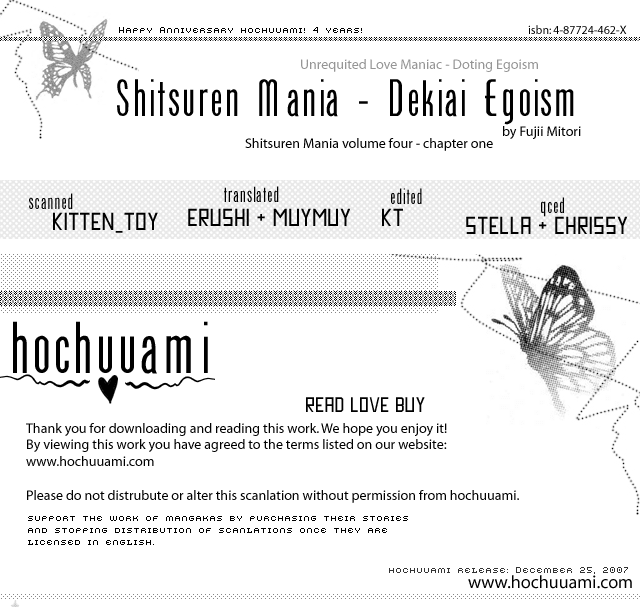 Shitsuren Mania Chapter 15 #5