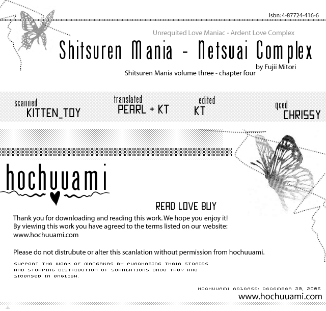 Shitsuren Mania Chapter 13 #1