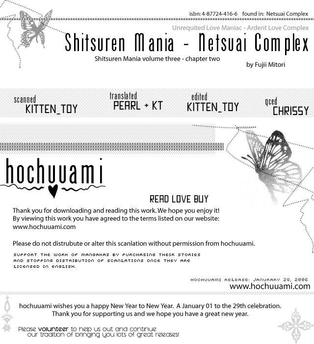 Shitsuren Mania Chapter 11 #1