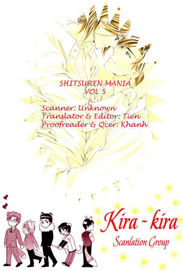 Shitsuren Mania Chapter 5.01 #1