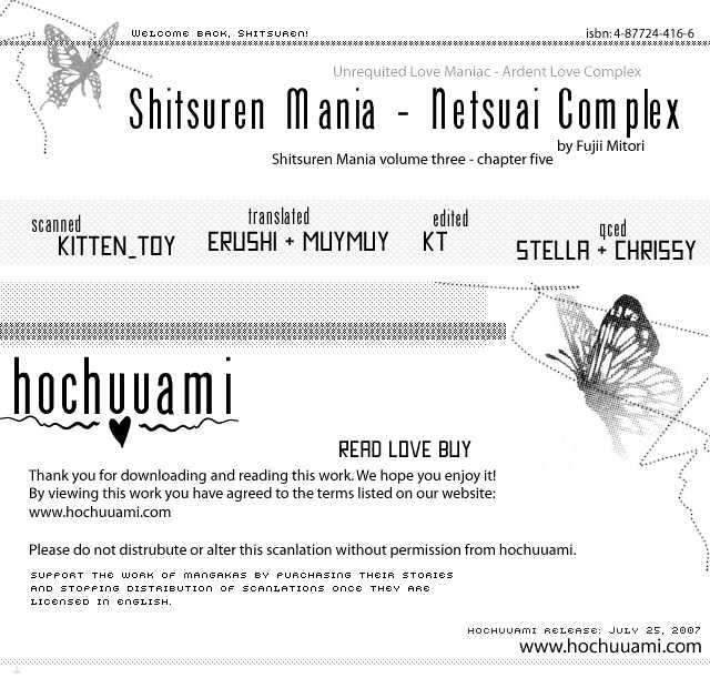 Shitsuren Mania Chapter 3.05 #1