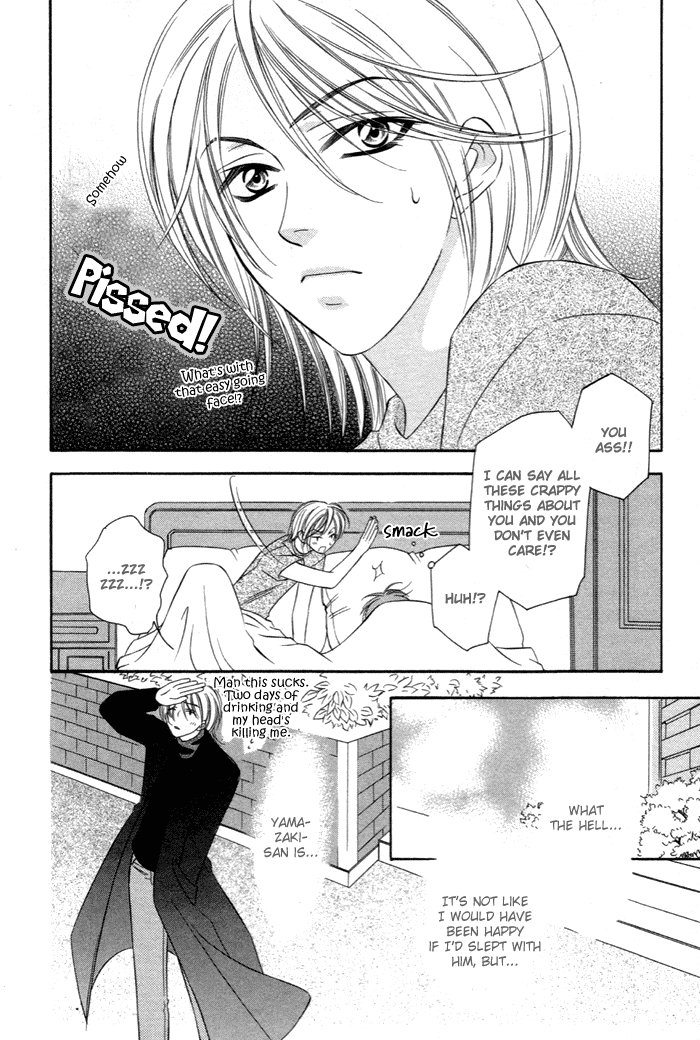 Shitsuren Mania Chapter 3 #8