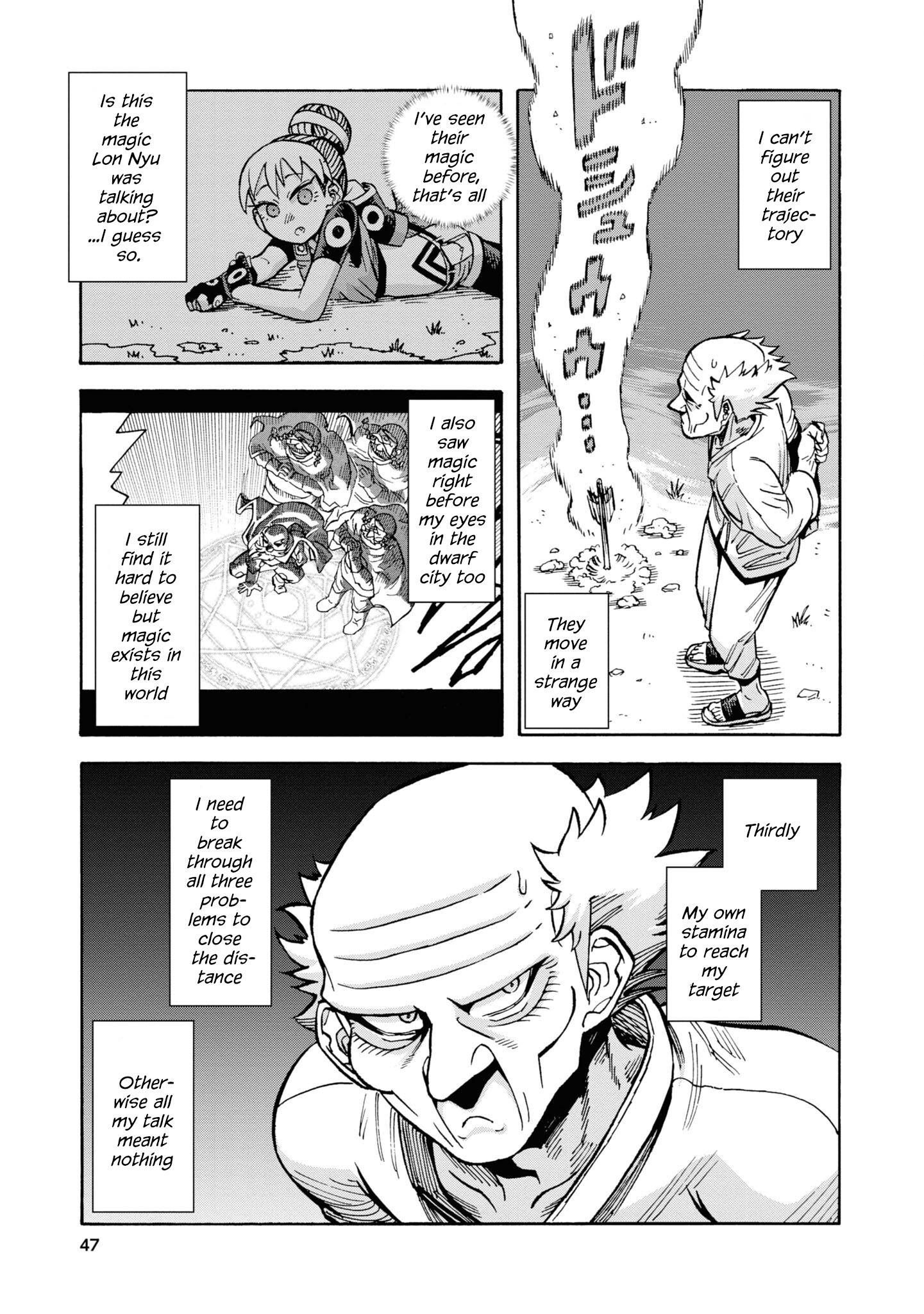 Yomei Nikagetsu No Isekai Kenkouhou Chapter 9 #5