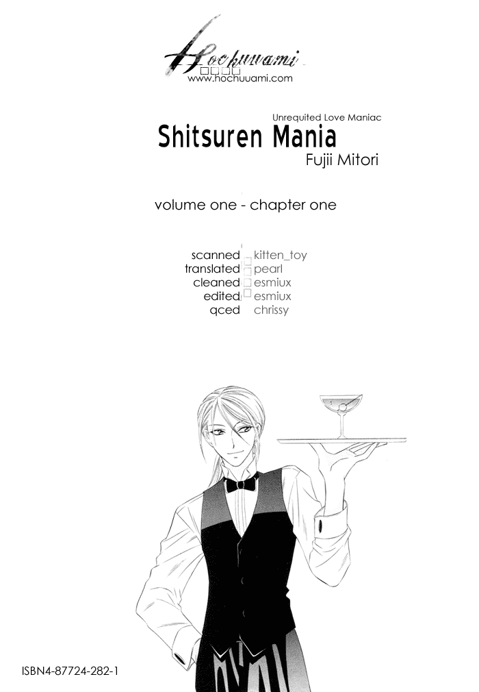 Shitsuren Mania Chapter 1 #3