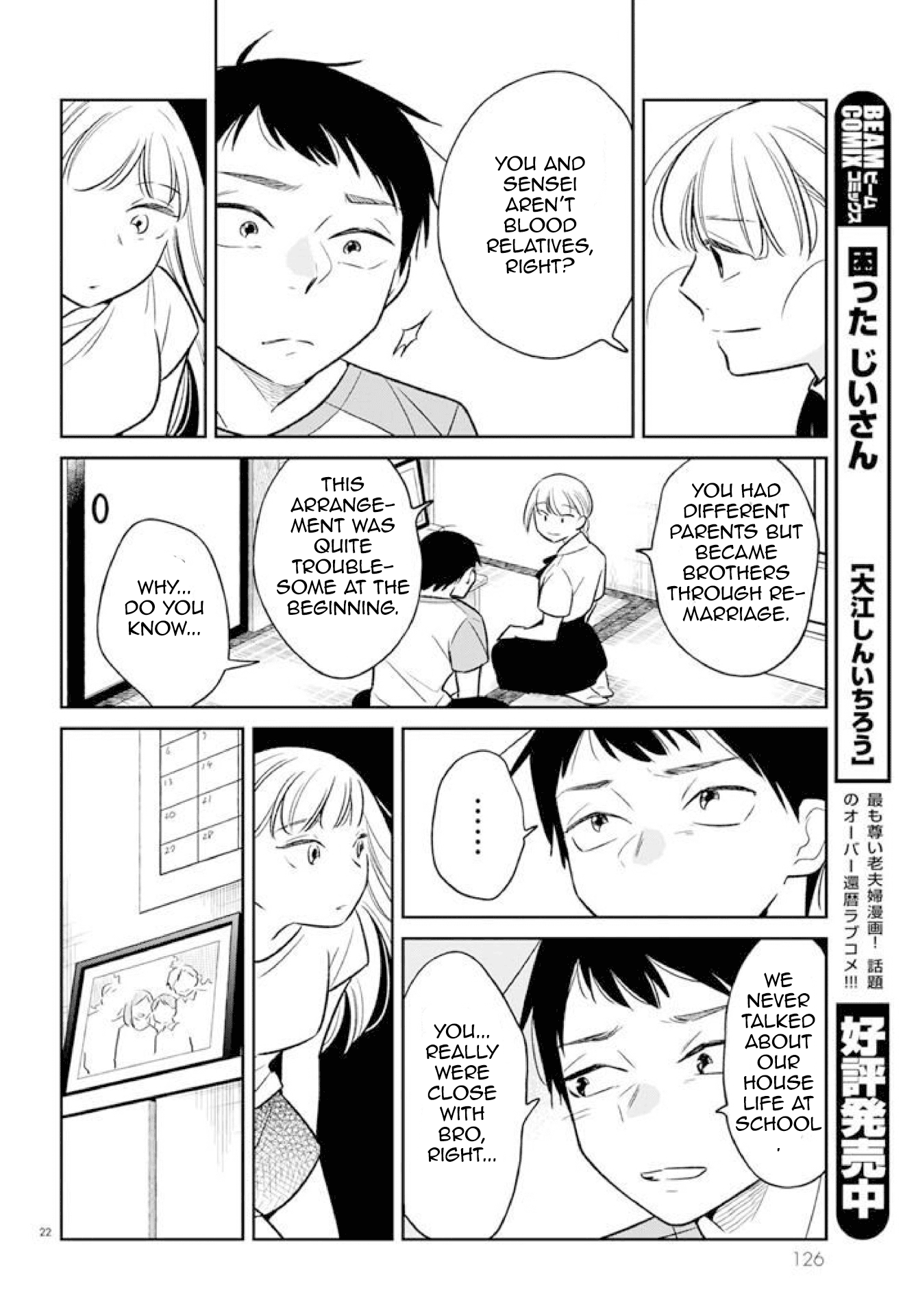 Kondo Attara ×× Shiyou Ka Chapter 1 #22