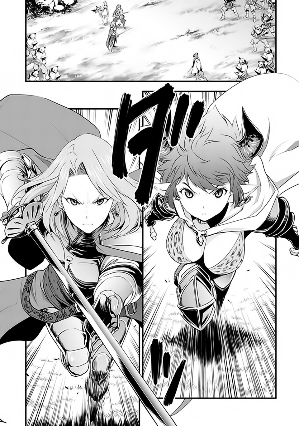 Granblue Fantasy Chapter 5 #1