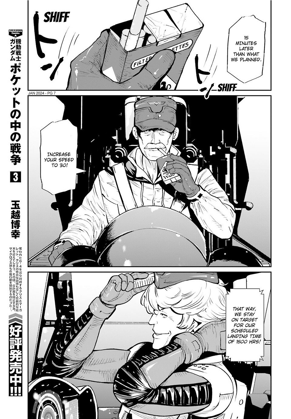 Mobile Suit Gundam 0080 - War In The Pocket Chapter 17 #6