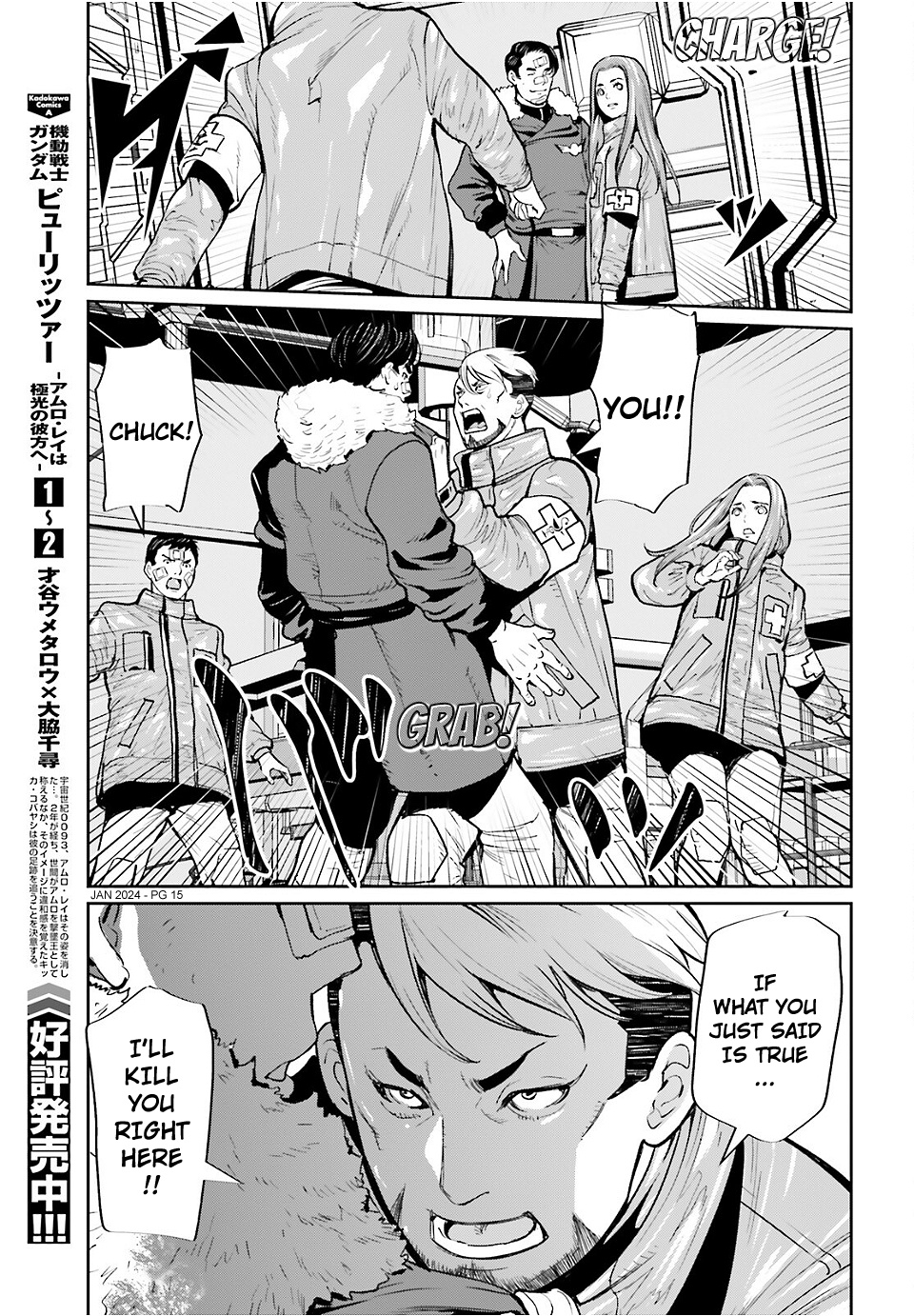 Mobile Suit Gundam 0080 - War In The Pocket Chapter 17 #13