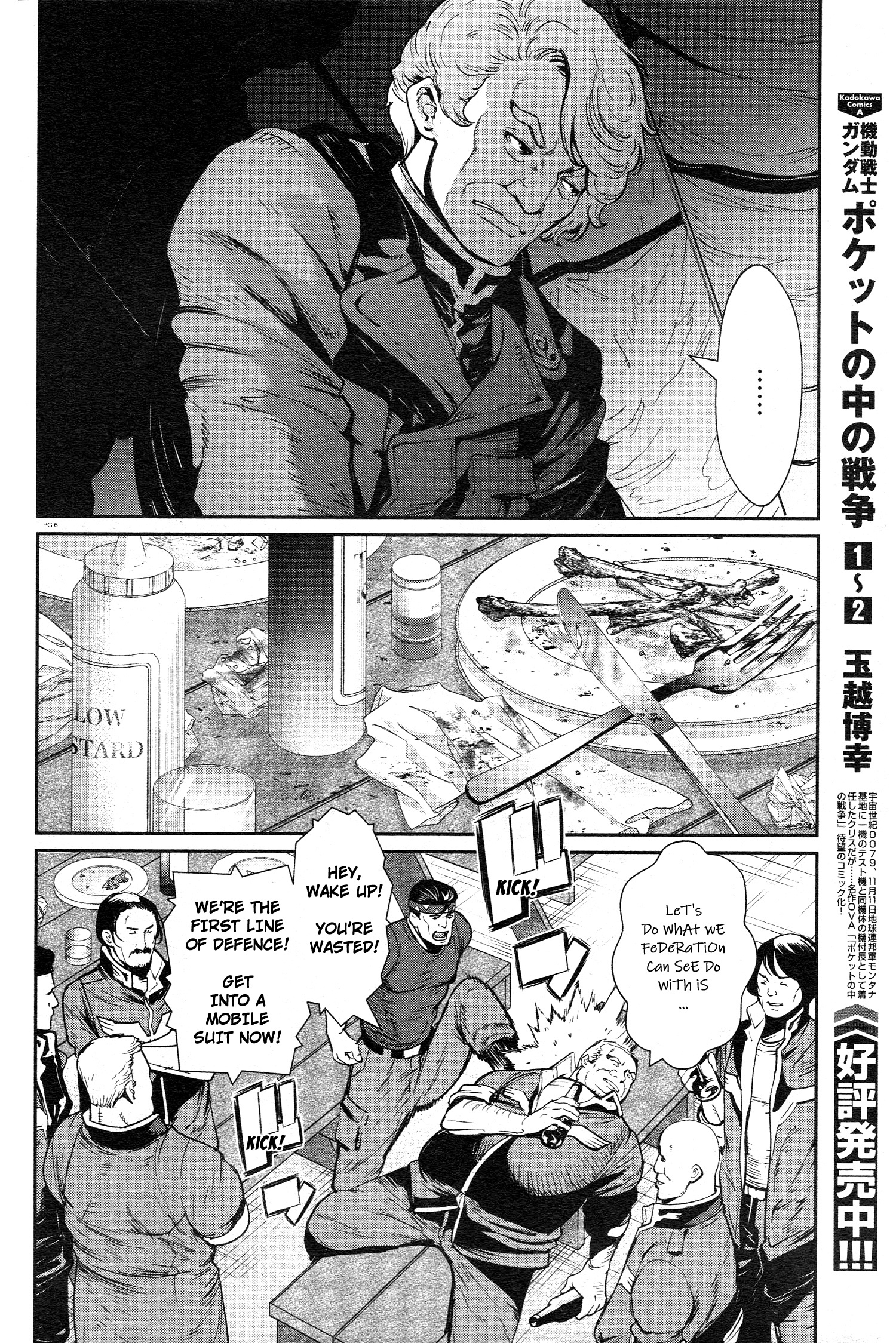 Mobile Suit Gundam 0080 - War In The Pocket Chapter 11 #5