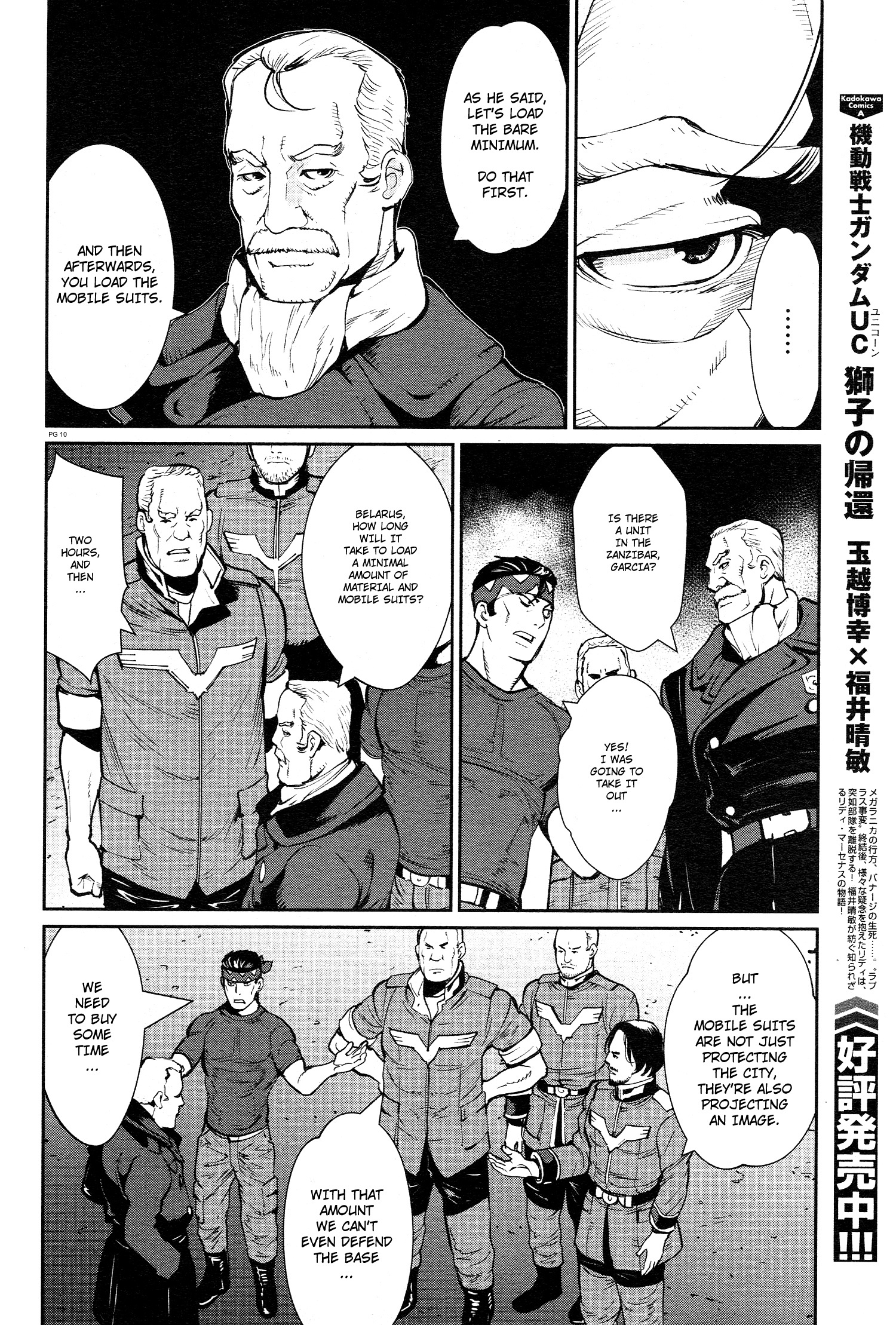 Mobile Suit Gundam 0080 - War In The Pocket Chapter 11 #9