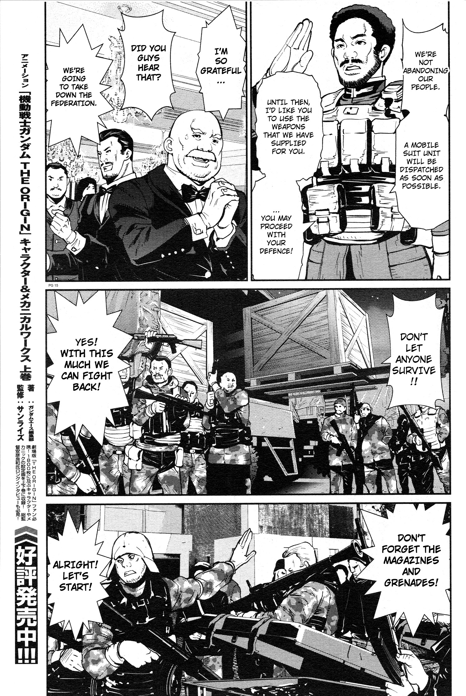 Mobile Suit Gundam 0080 - War In The Pocket Chapter 11 #14