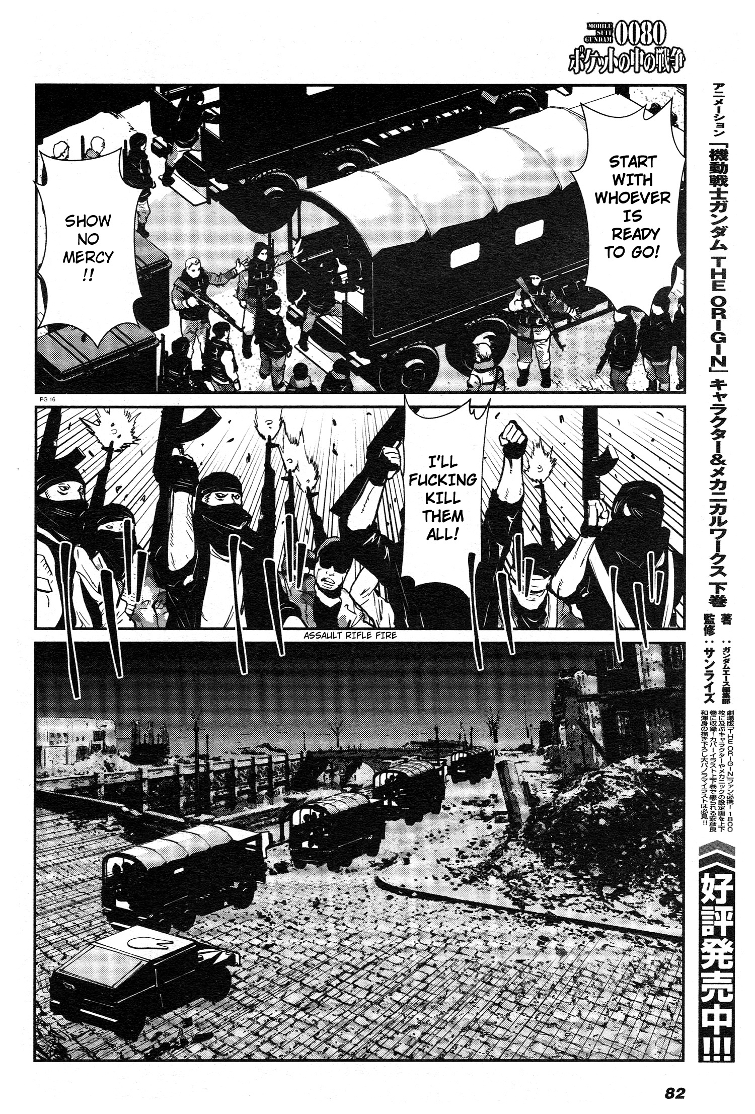 Mobile Suit Gundam 0080 - War In The Pocket Chapter 11 #15