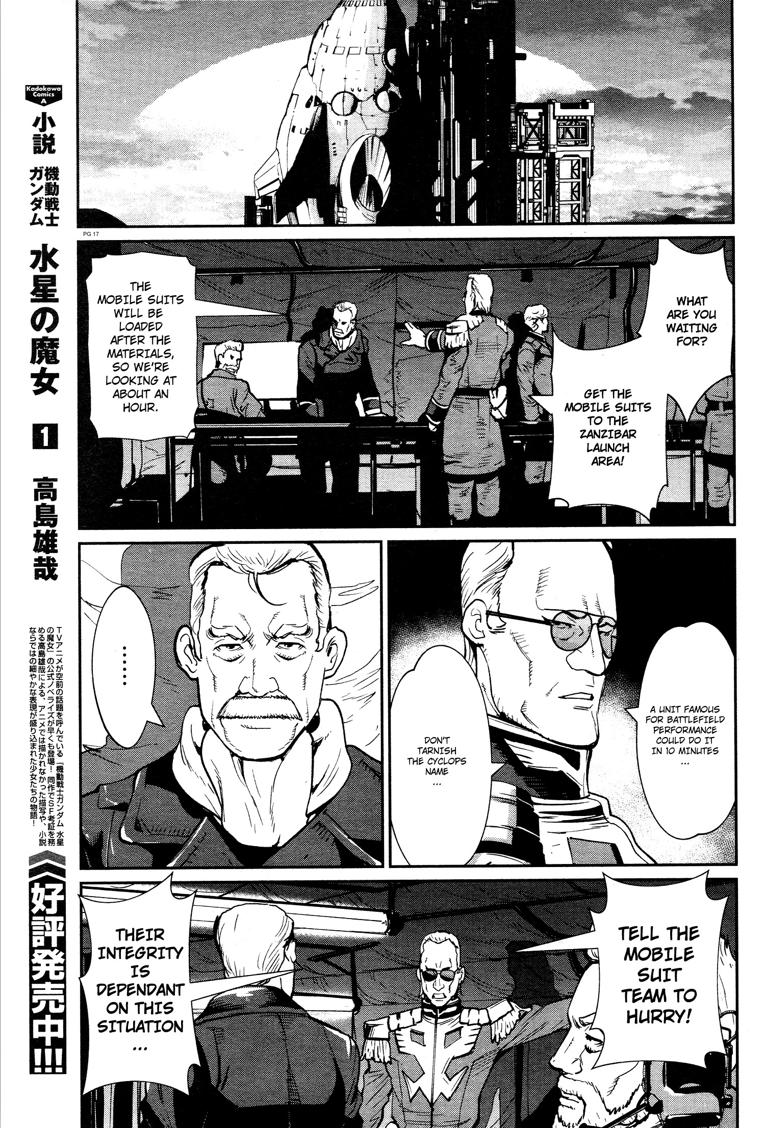 Mobile Suit Gundam 0080 - War In The Pocket Chapter 11 #16