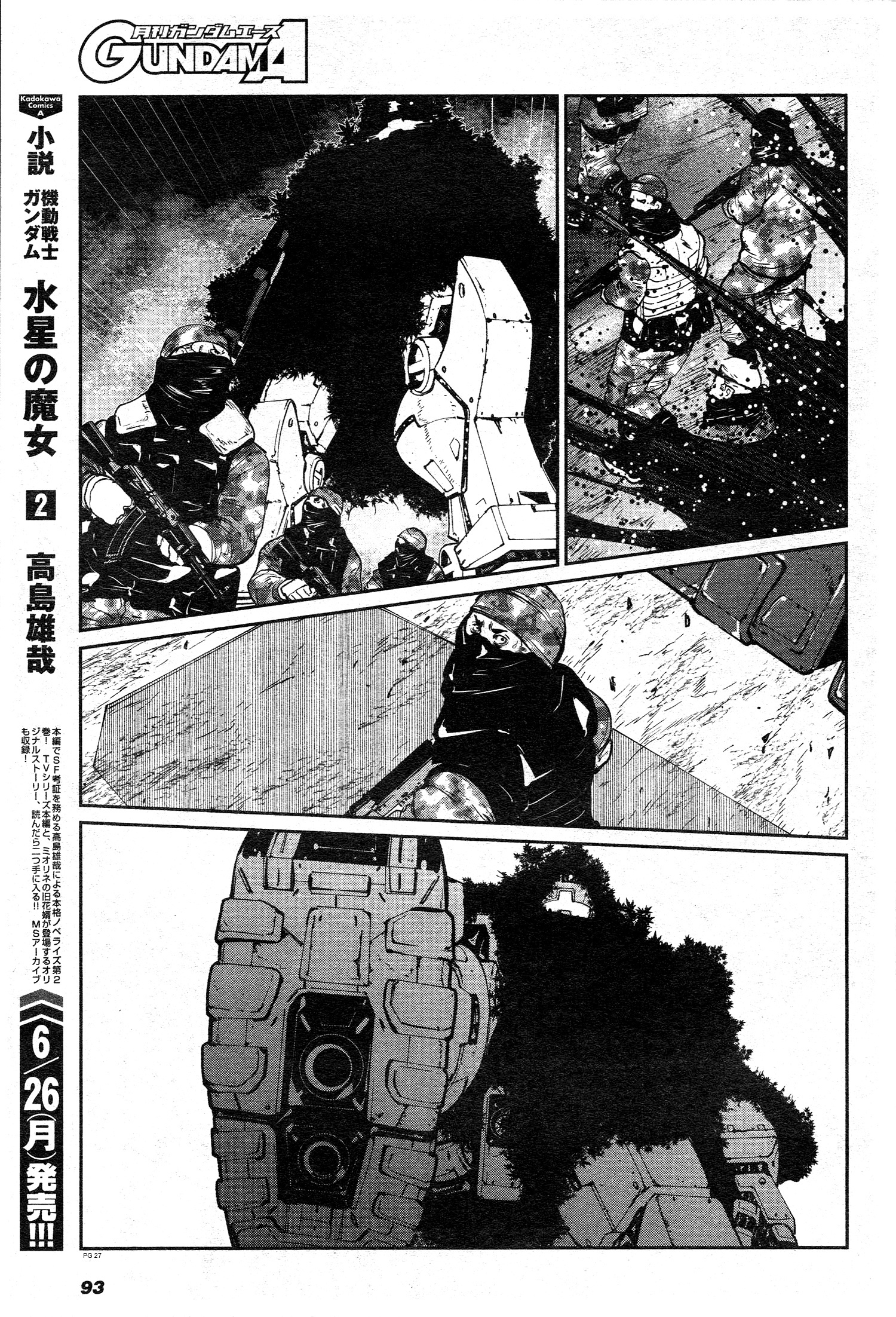 Mobile Suit Gundam 0080 - War In The Pocket Chapter 11 #25