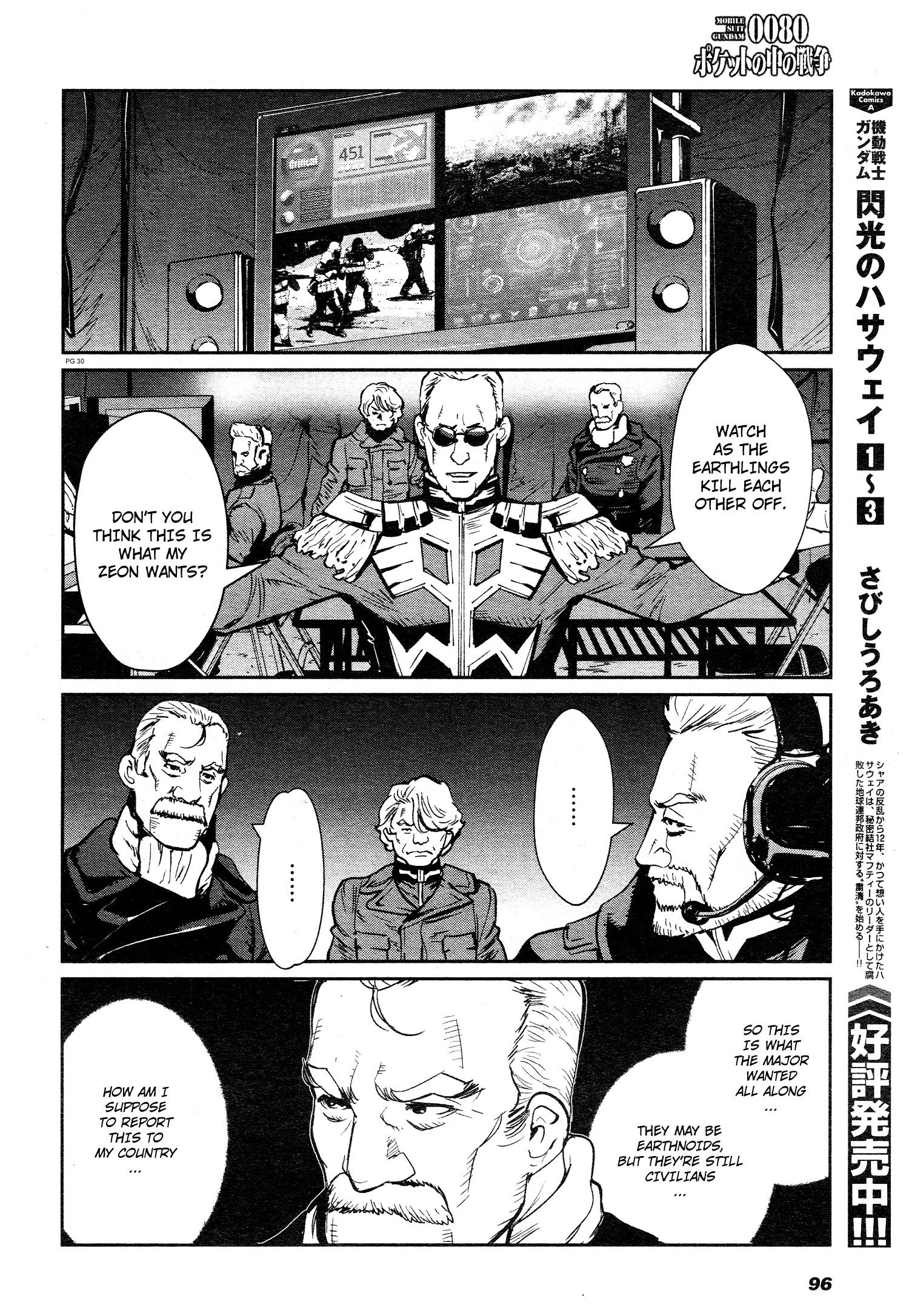 Mobile Suit Gundam 0080 - War In The Pocket Chapter 11 #27