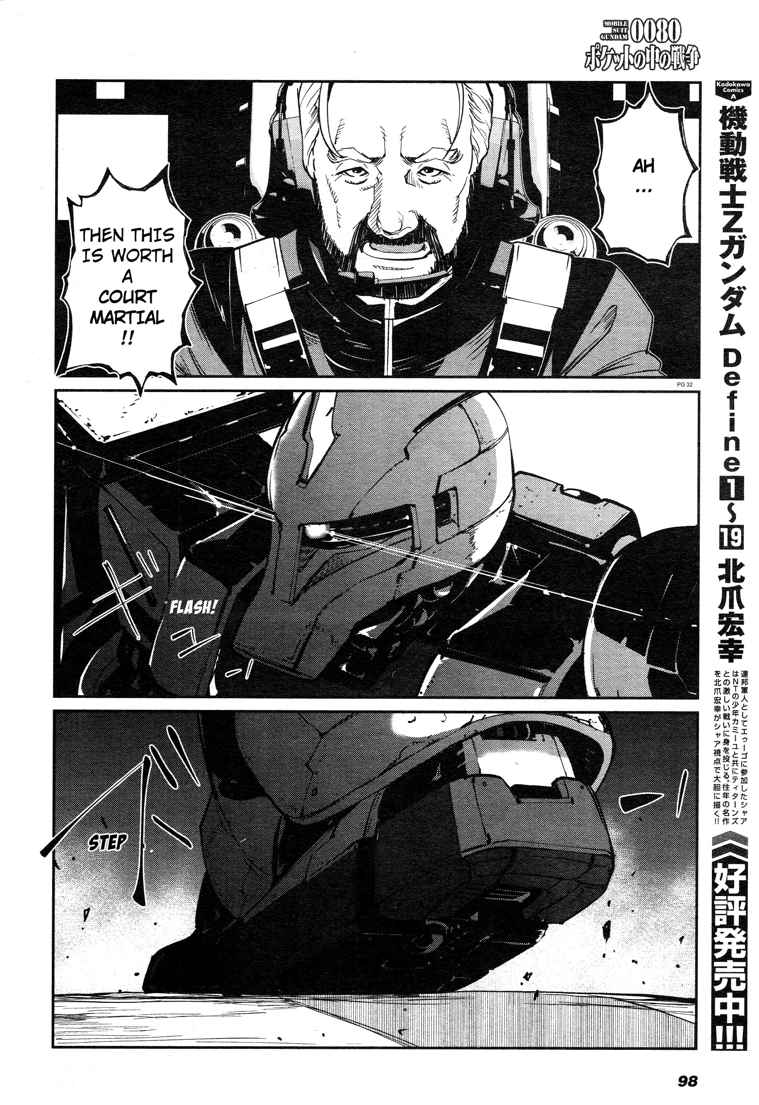 Mobile Suit Gundam 0080 - War In The Pocket Chapter 11 #29