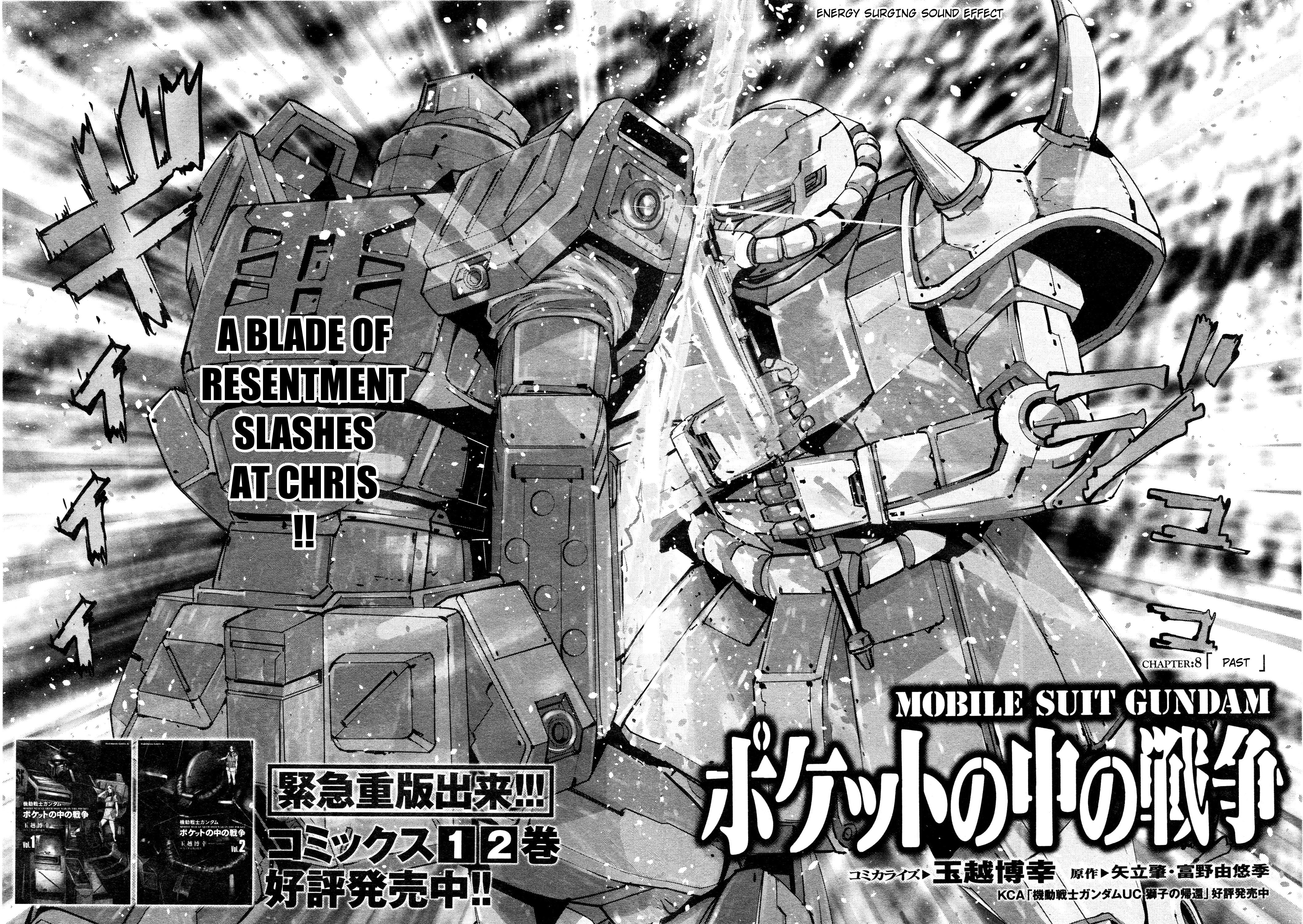 Mobile Suit Gundam 0080 - War In The Pocket Chapter 8 #2