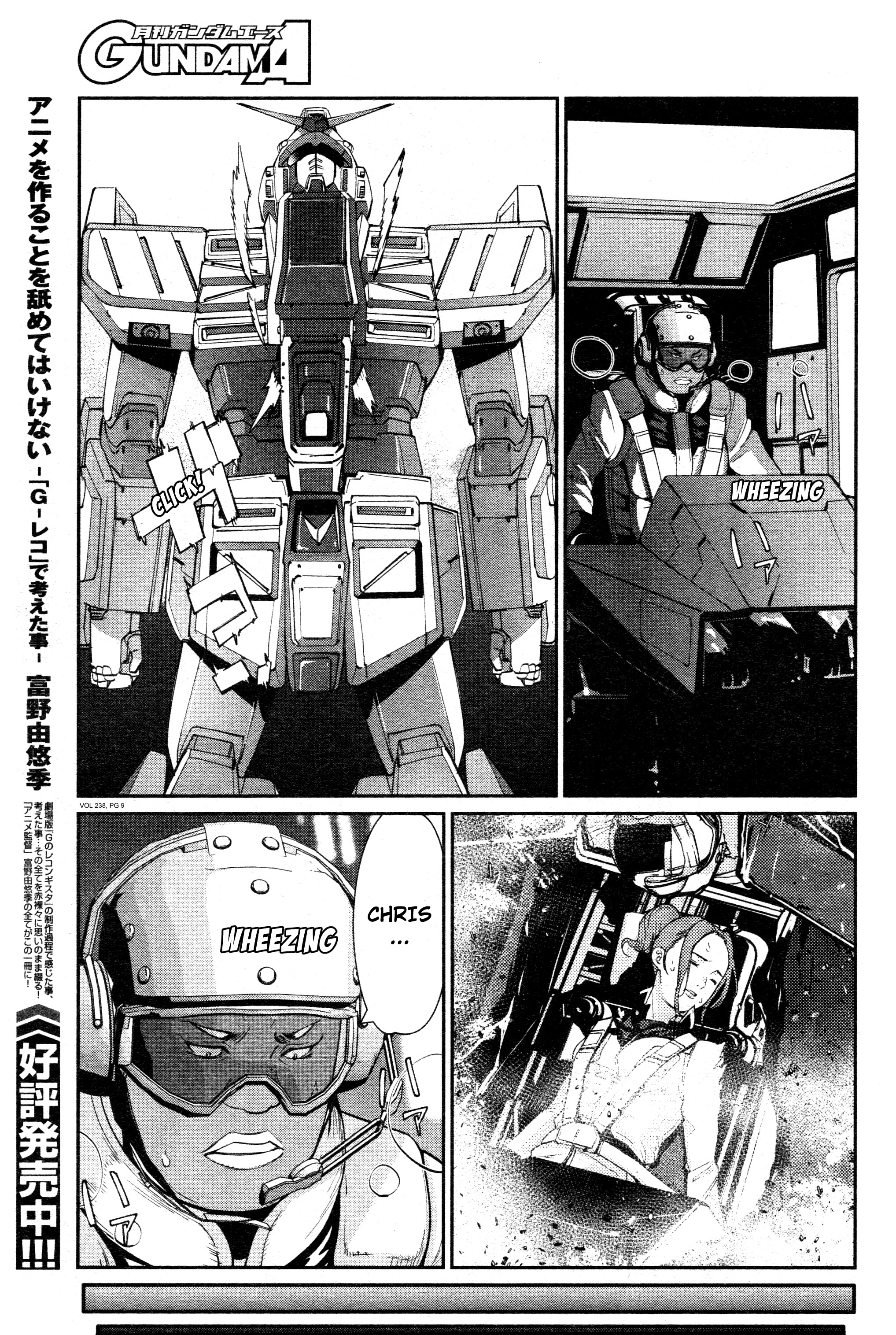 Mobile Suit Gundam 0080 - War In The Pocket Chapter 8 #8