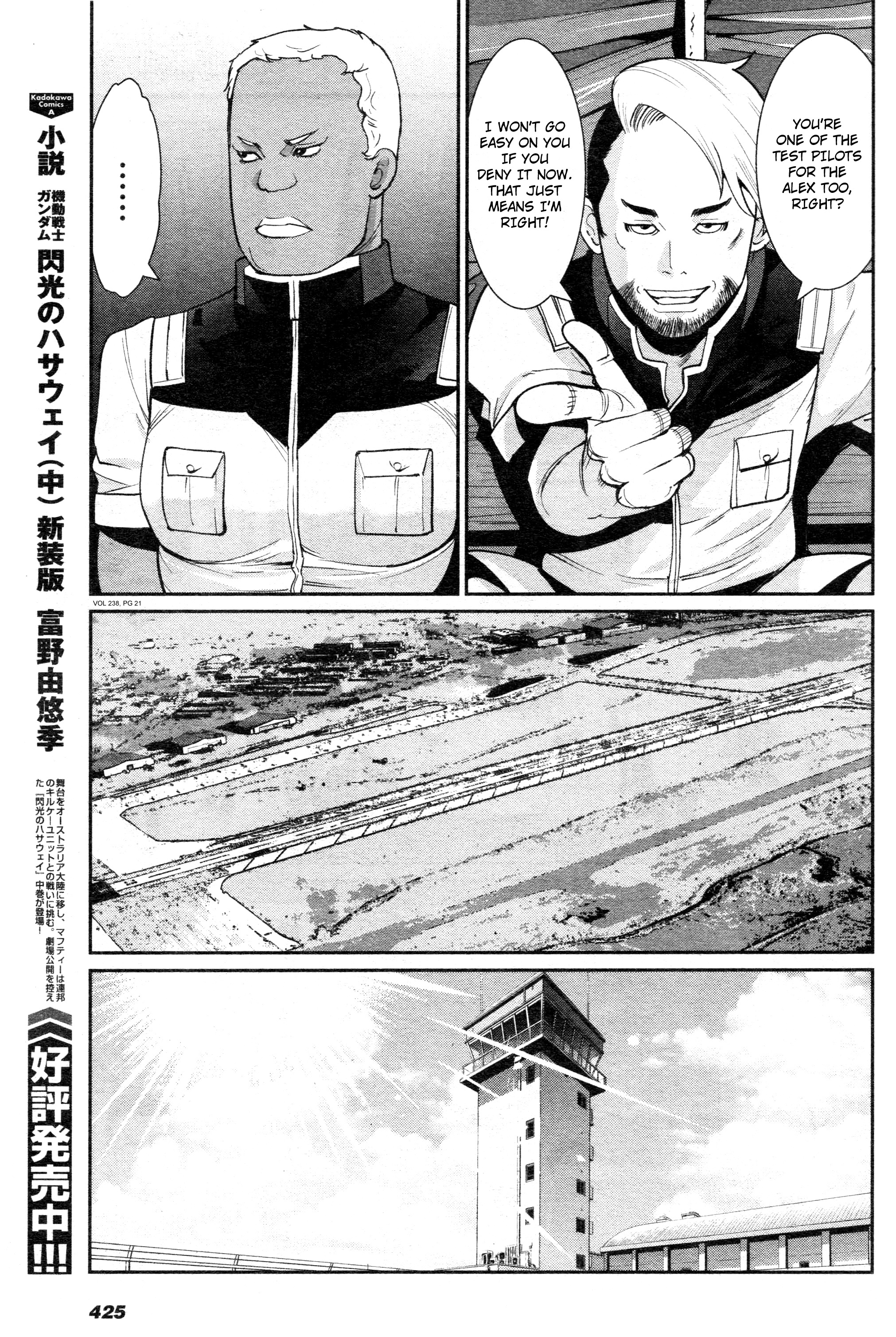 Mobile Suit Gundam 0080 - War In The Pocket Chapter 8 #20