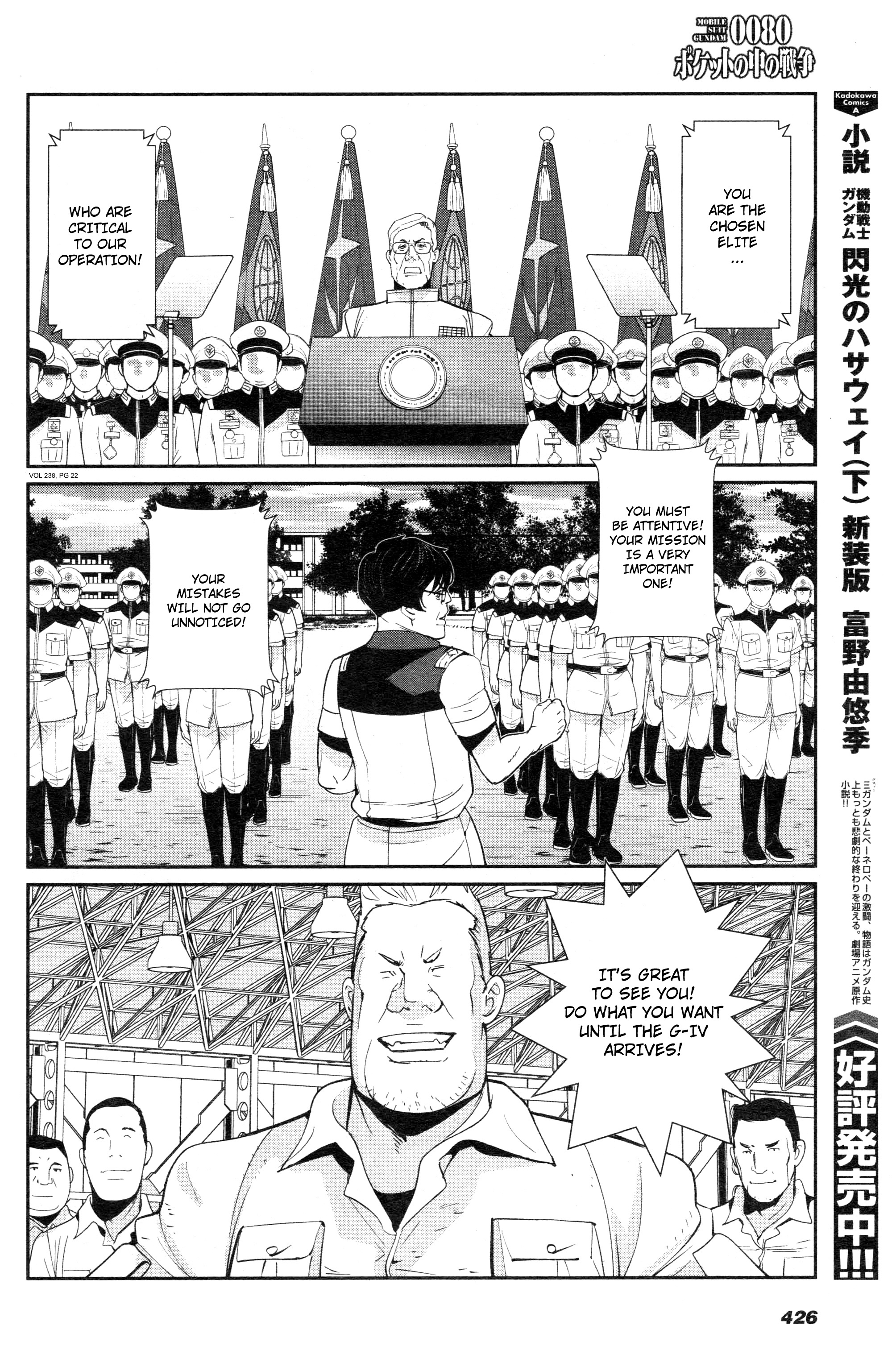 Mobile Suit Gundam 0080 - War In The Pocket Chapter 8 #21