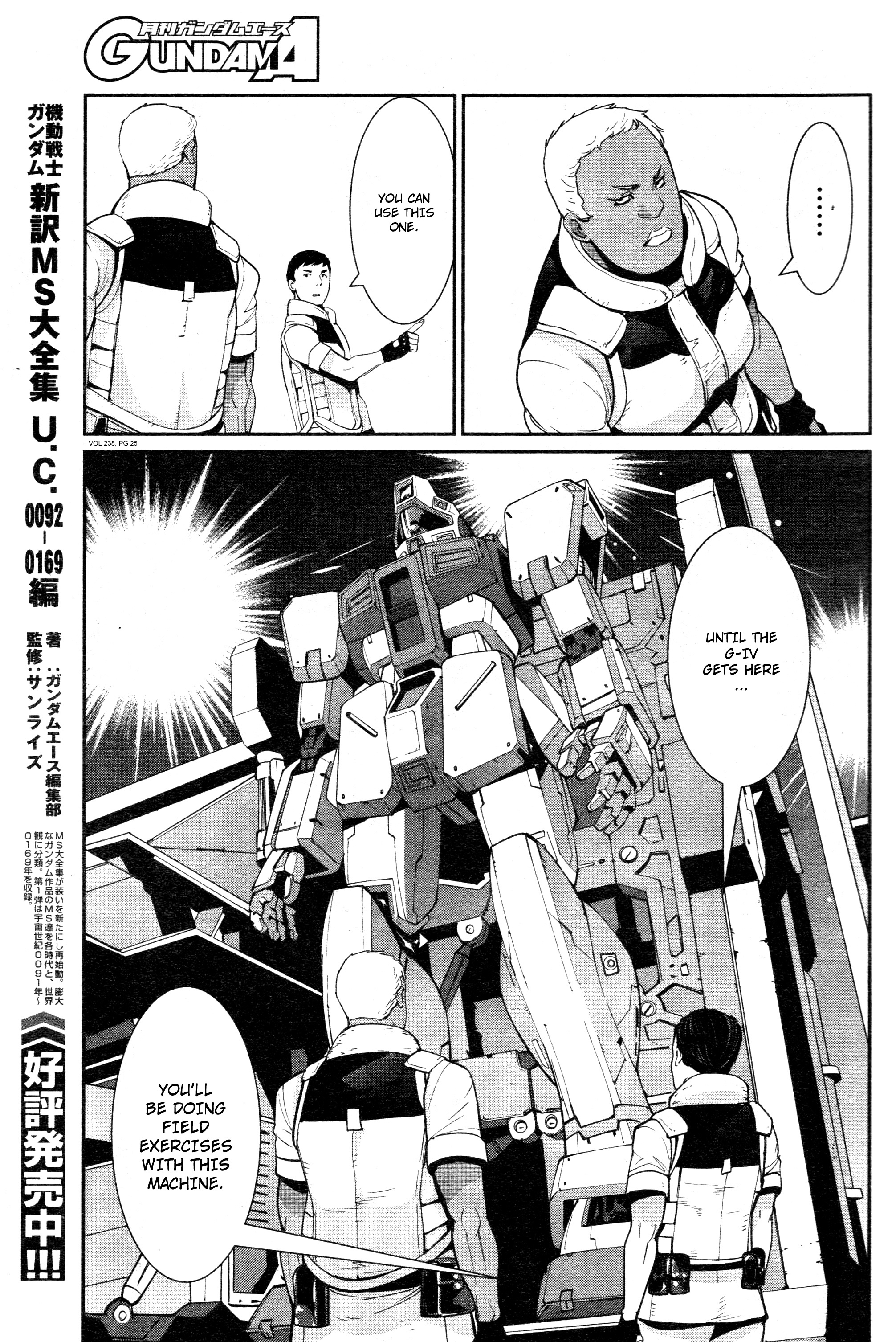 Mobile Suit Gundam 0080 - War In The Pocket Chapter 8 #24