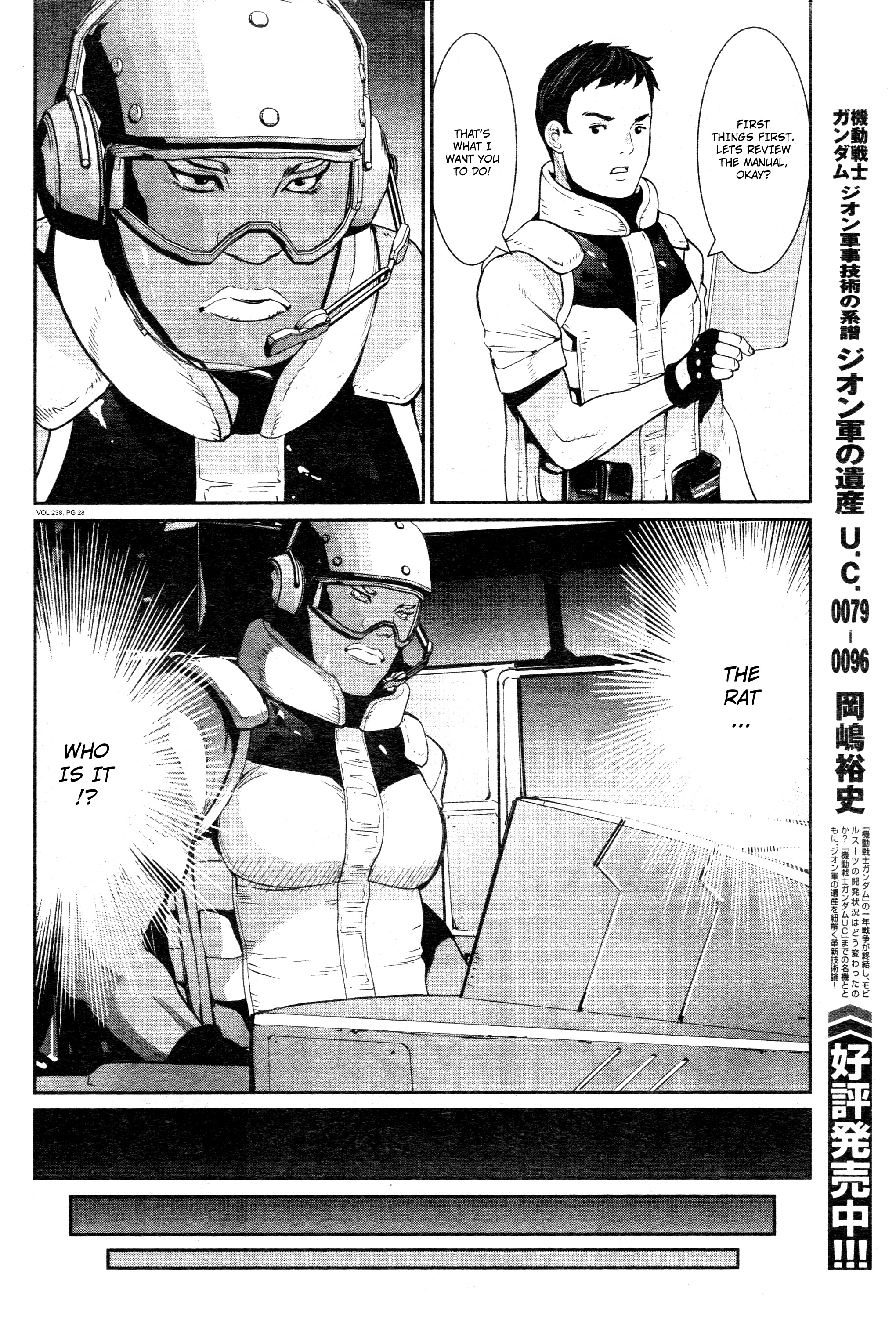 Mobile Suit Gundam 0080 - War In The Pocket Chapter 8 #27