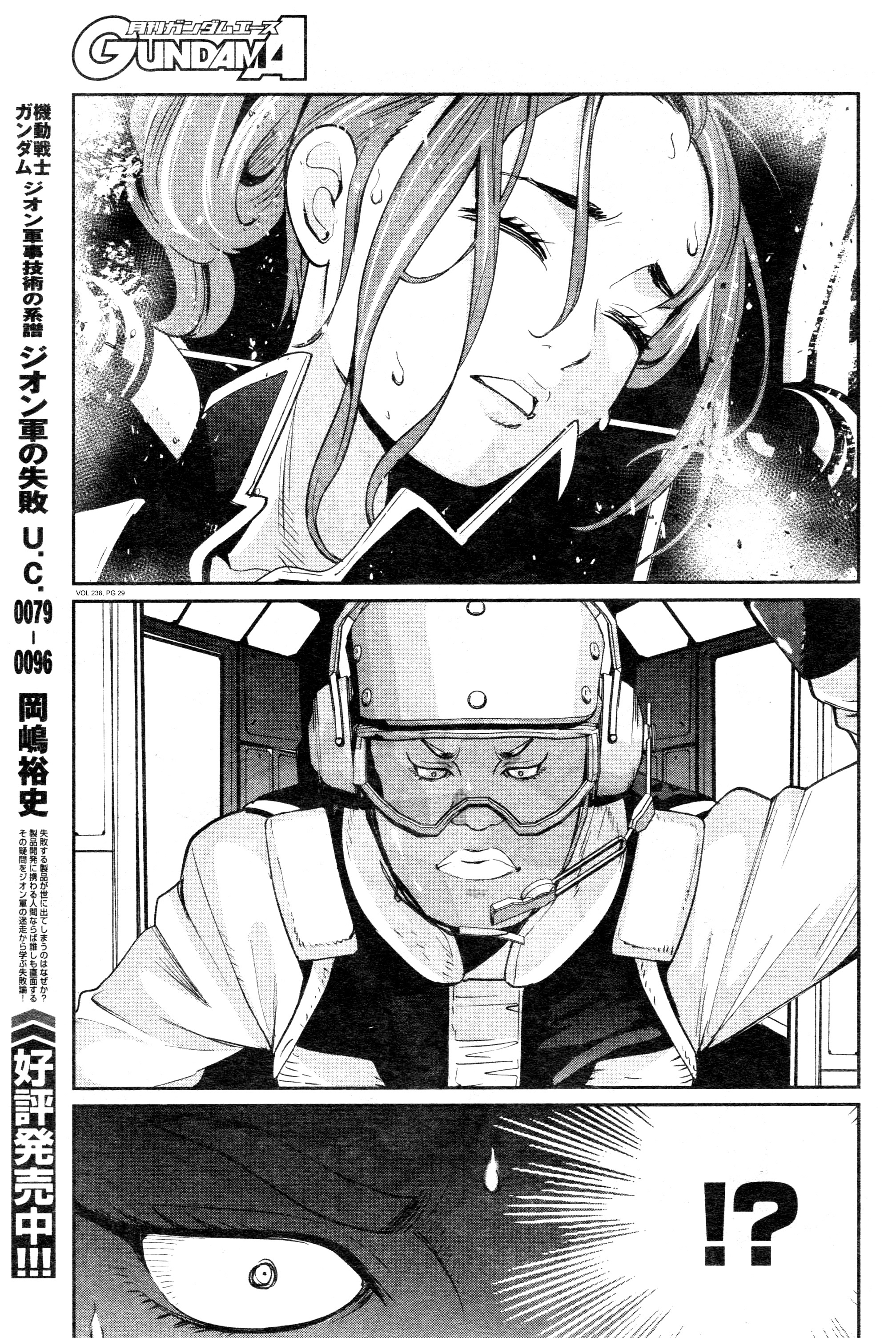 Mobile Suit Gundam 0080 - War In The Pocket Chapter 8 #28