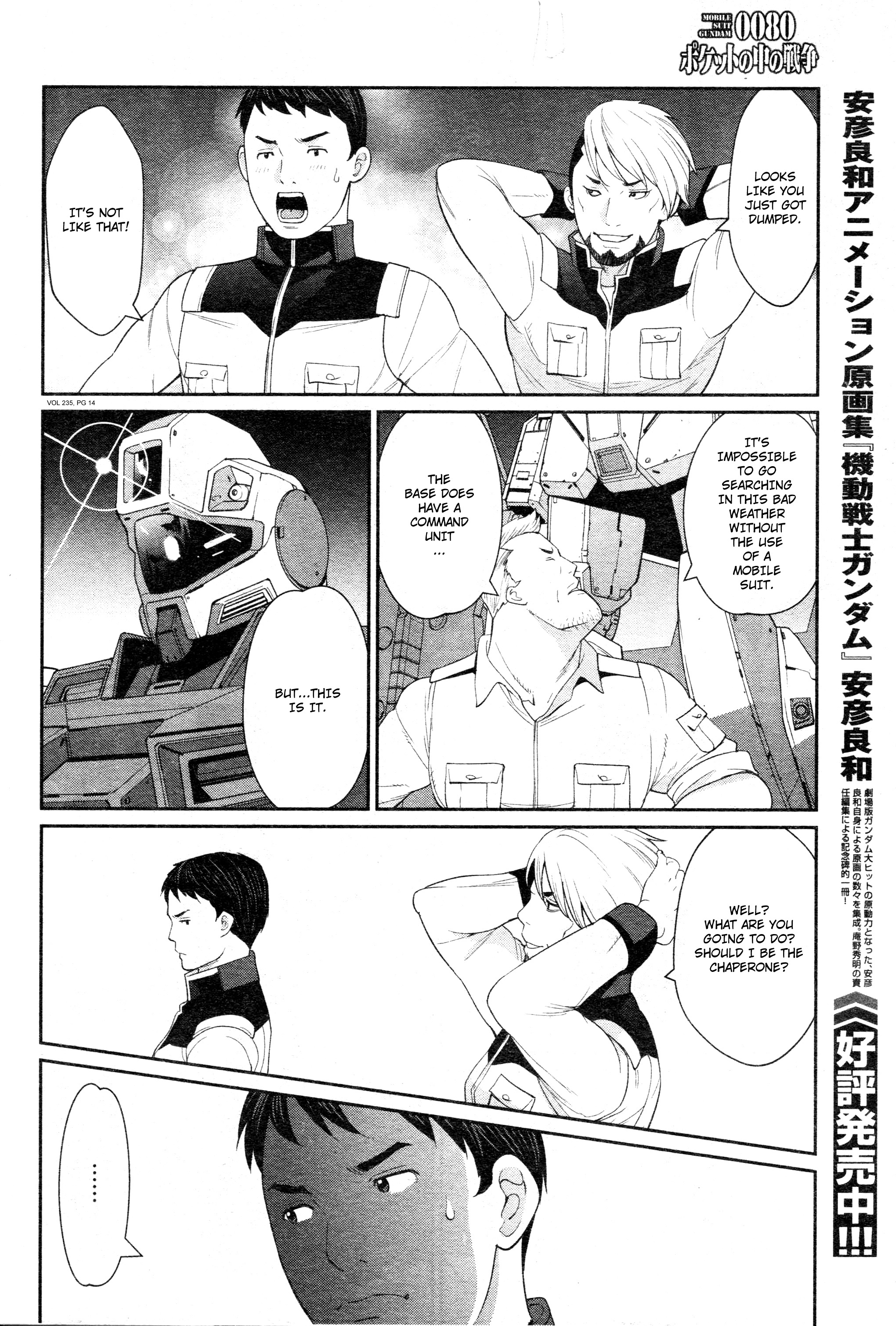 Mobile Suit Gundam 0080 - War In The Pocket Chapter 5 #13