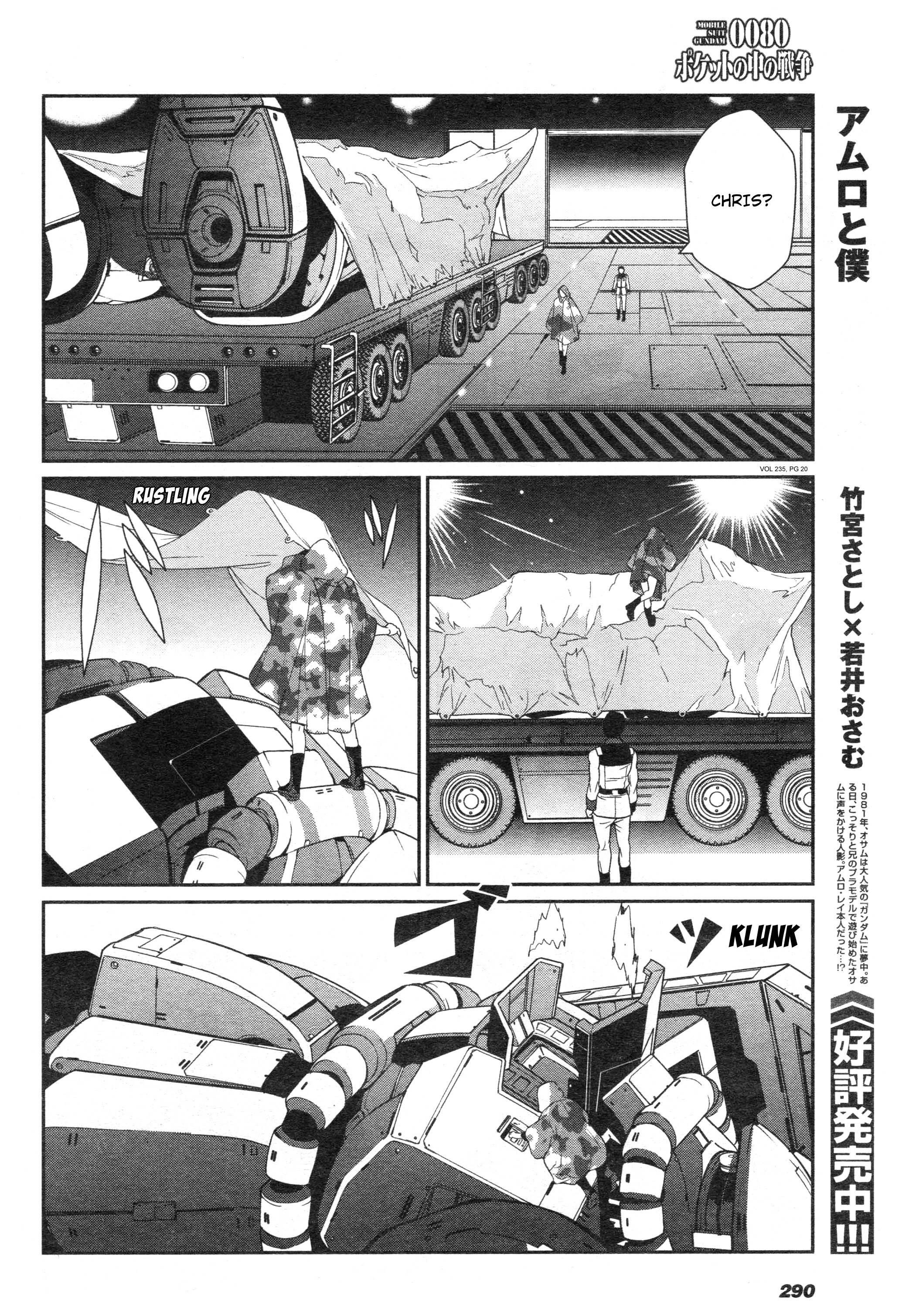 Mobile Suit Gundam 0080 - War In The Pocket Chapter 5 #19