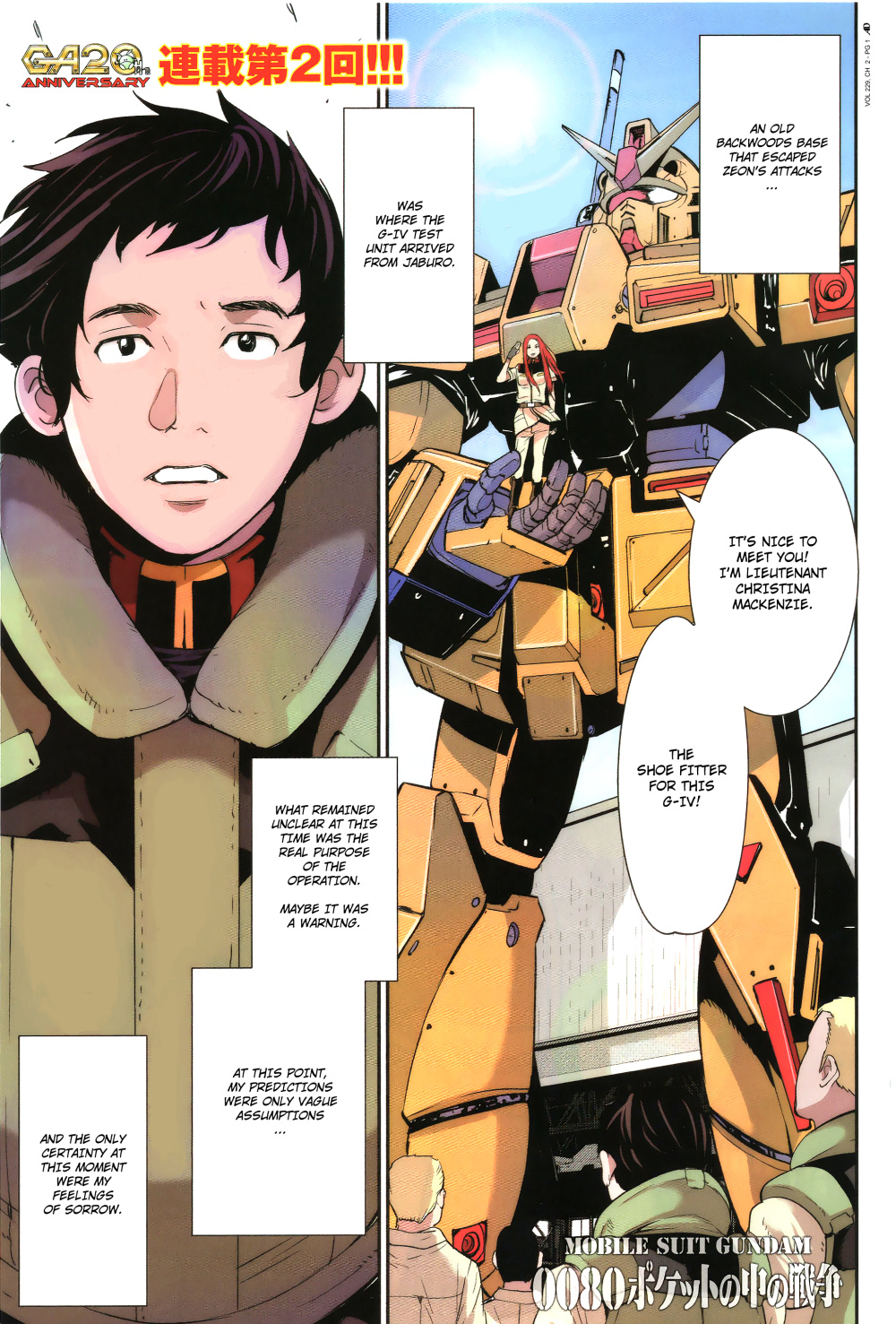 Mobile Suit Gundam 0080 - War In The Pocket Chapter 2 #1
