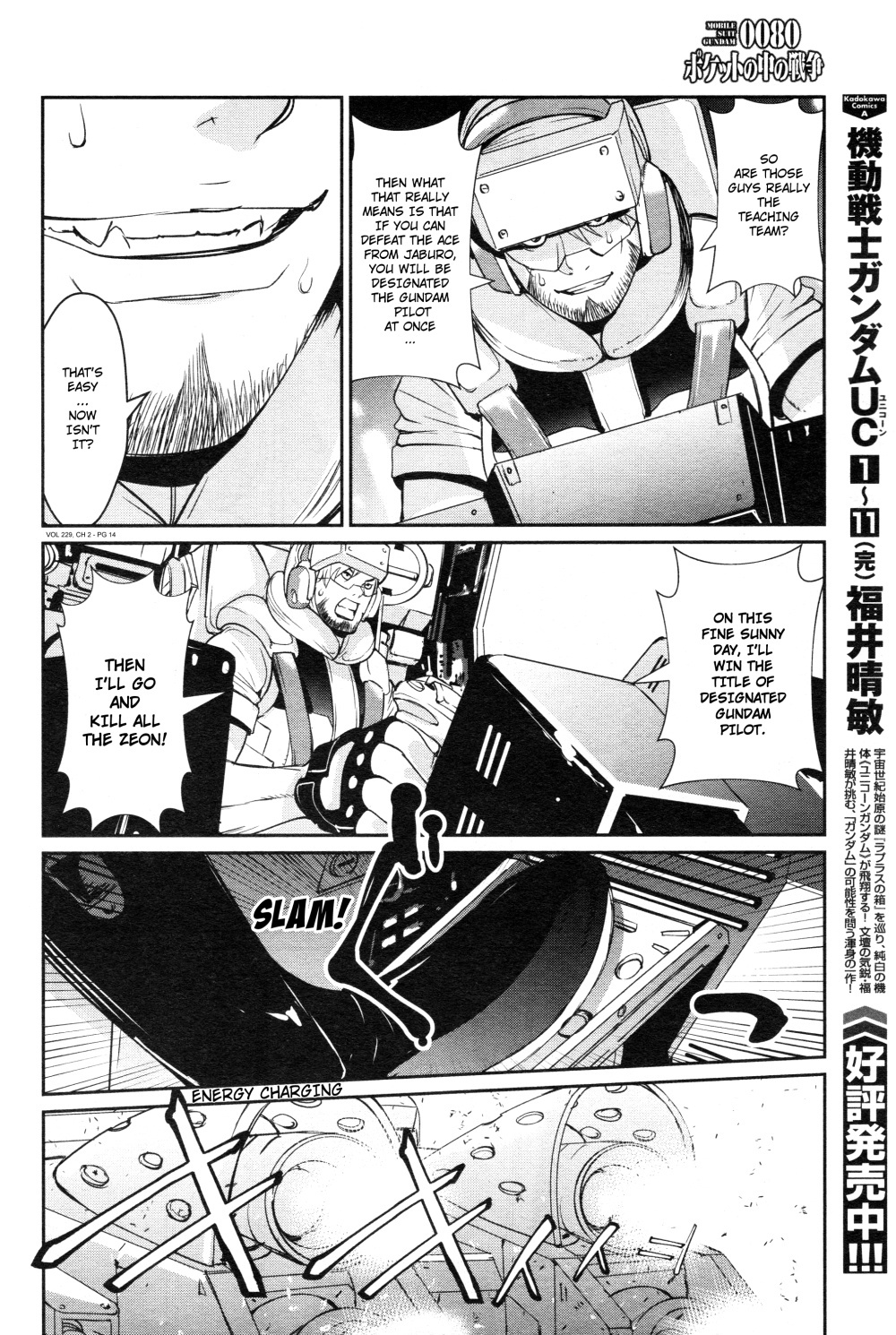 Mobile Suit Gundam 0080 - War In The Pocket Chapter 2 #13