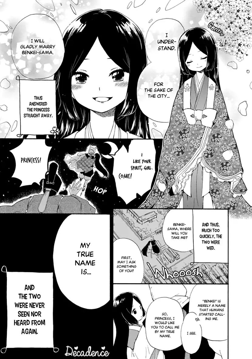 Shizuko Is My Bride Chapter 1 #6