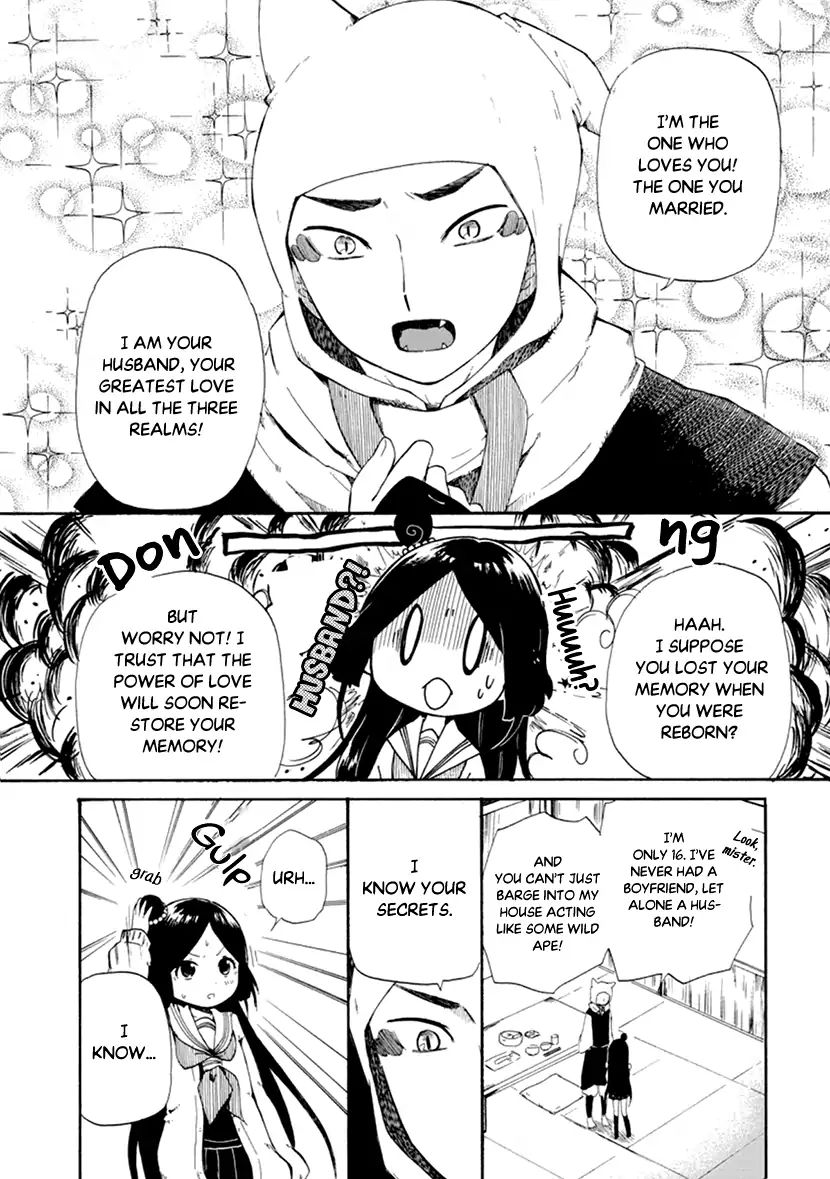 Shizuko Is My Bride Chapter 1 #13