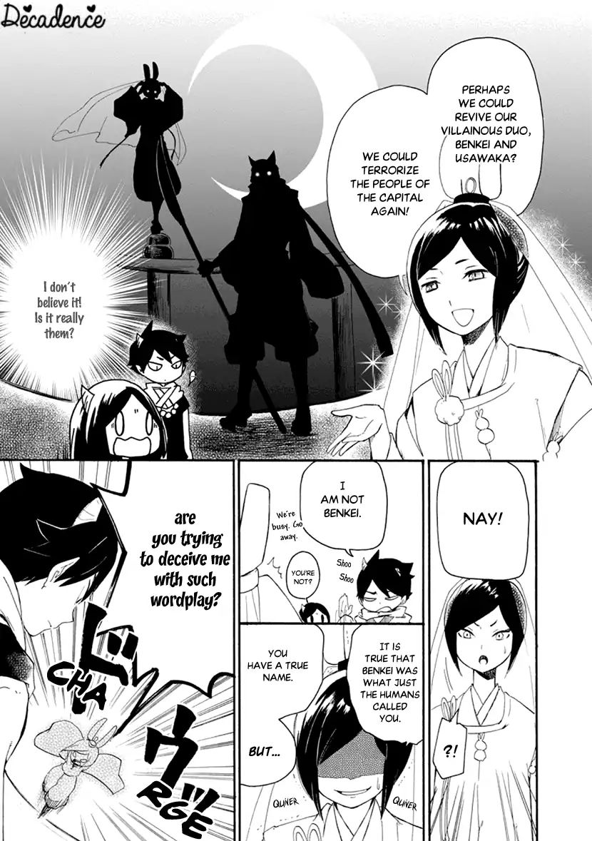 Shizuko Is My Bride Chapter 1 #26