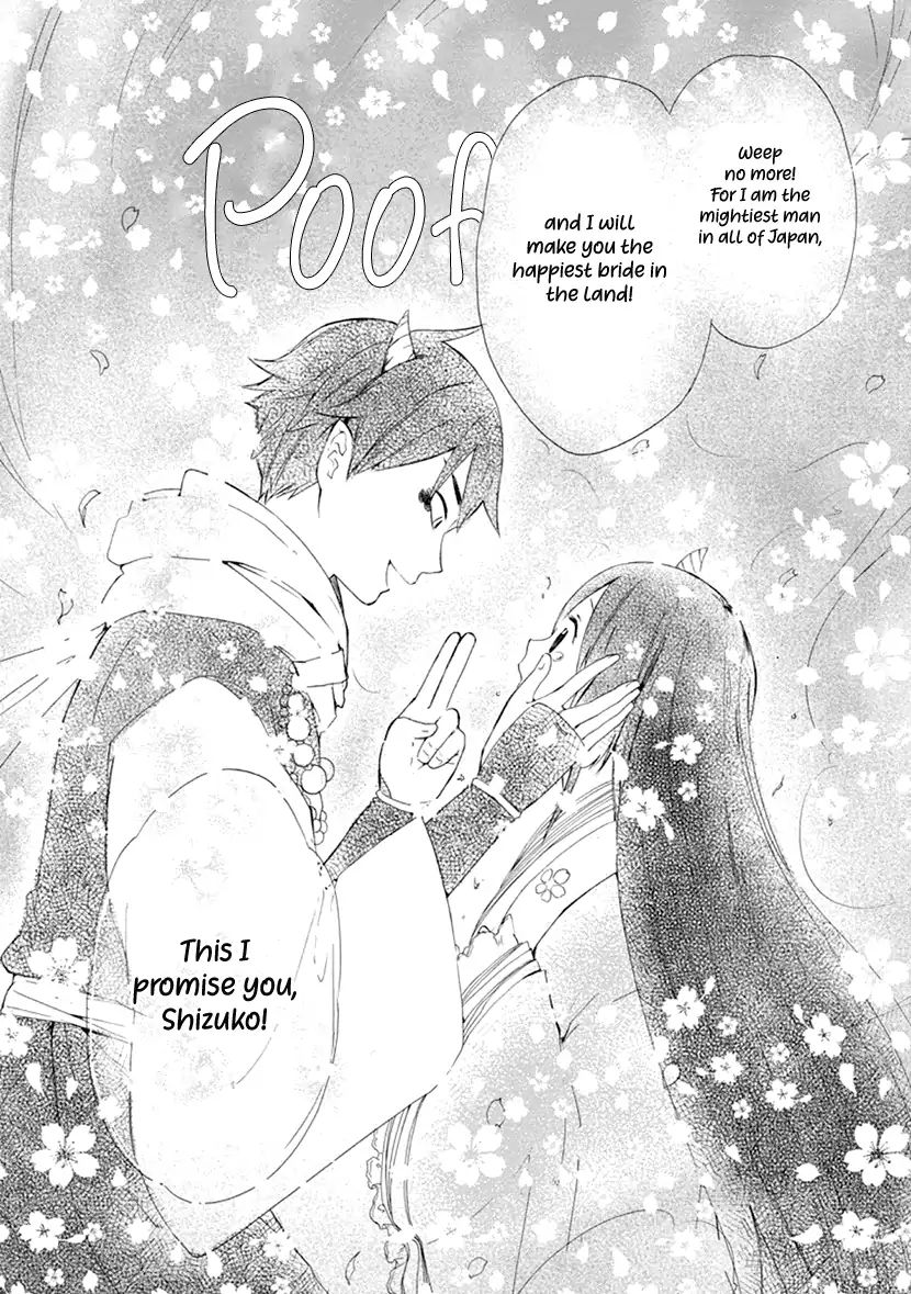 Shizuko Is My Bride Chapter 1 #32