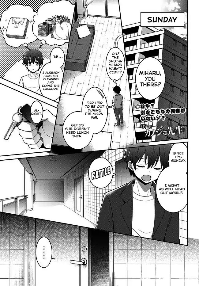 My Teacher-Girlfriend Chapter 8 #2