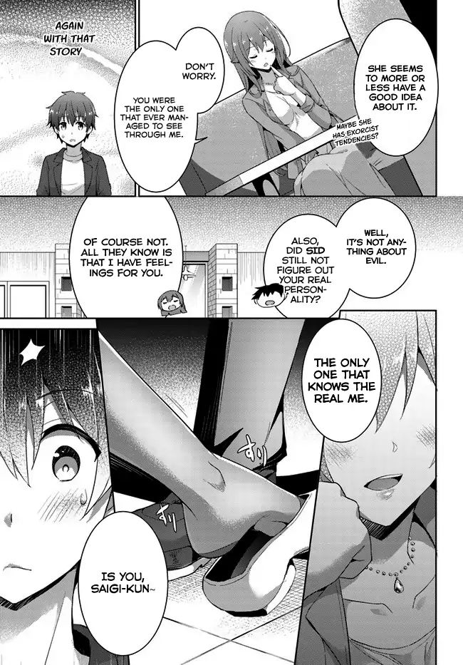 My Teacher-Girlfriend Chapter 8 #12