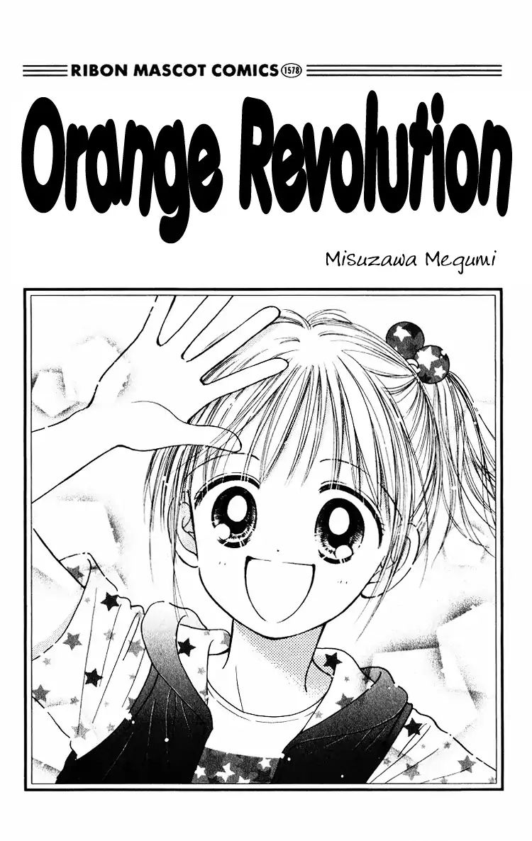 Orange Revolution Chapter 1 #2