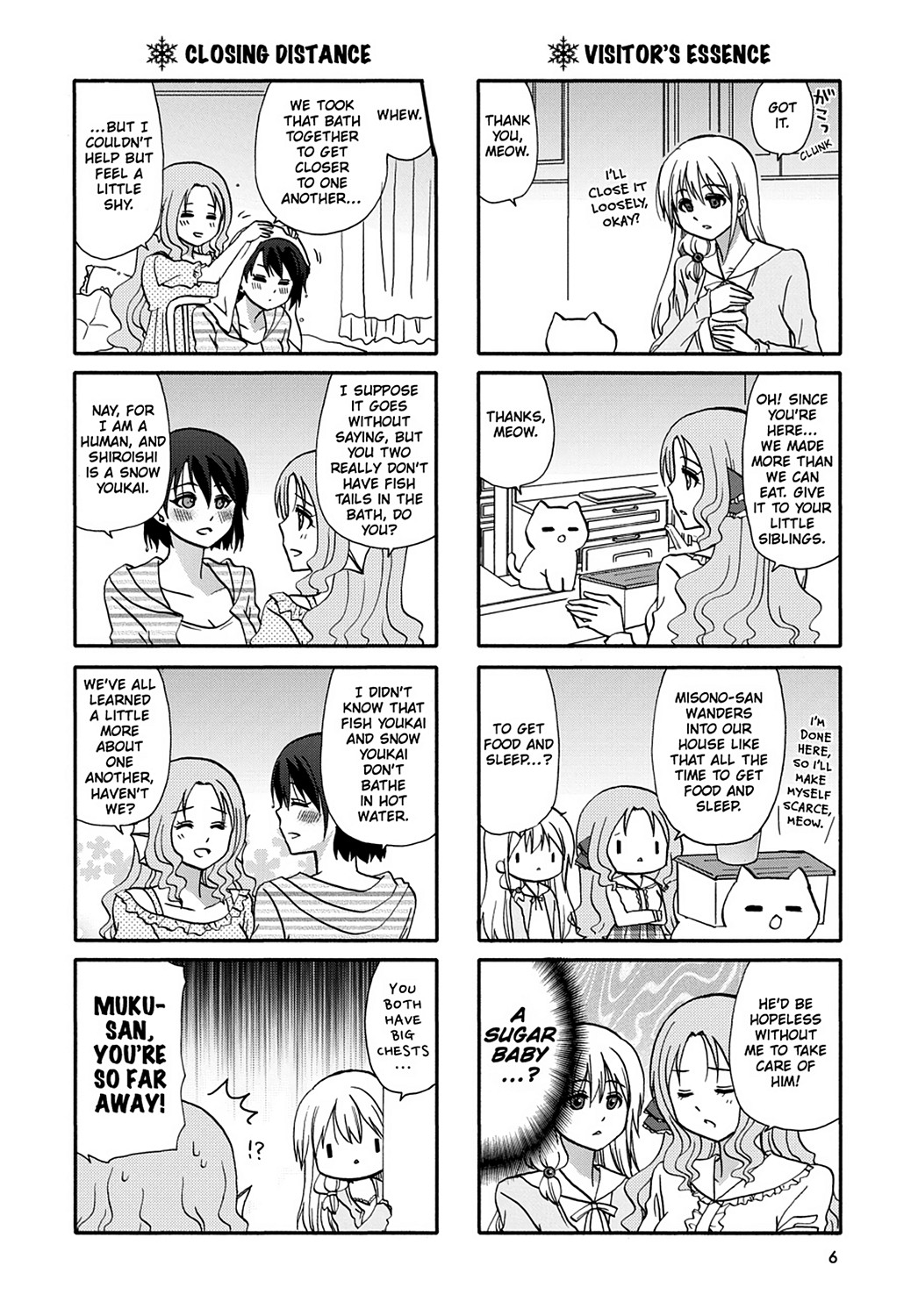 Ore No Kanojo Ni Nanika Youkai Chapter 52 #8