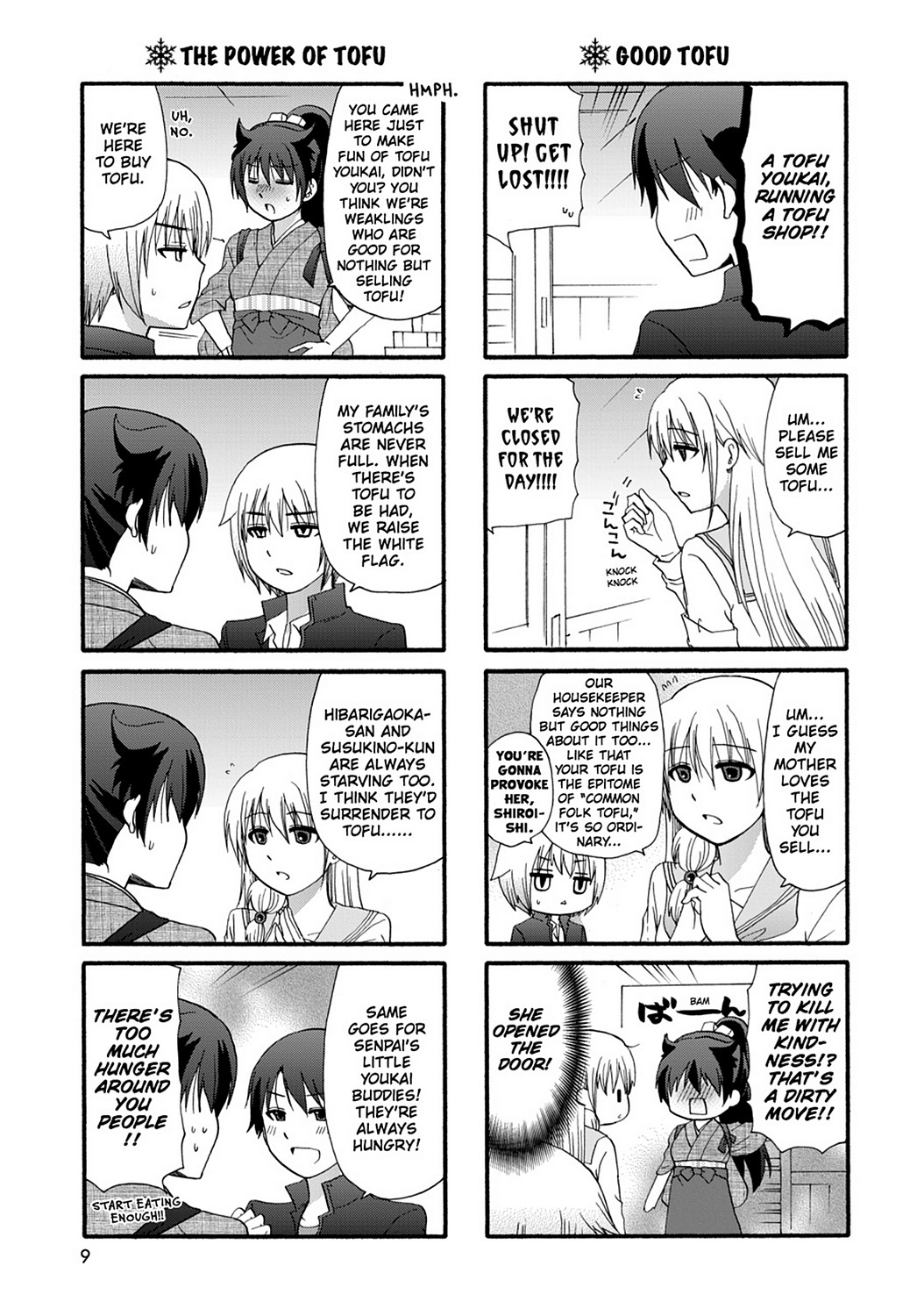 Ore No Kanojo Ni Nanika Youkai Chapter 31 #11