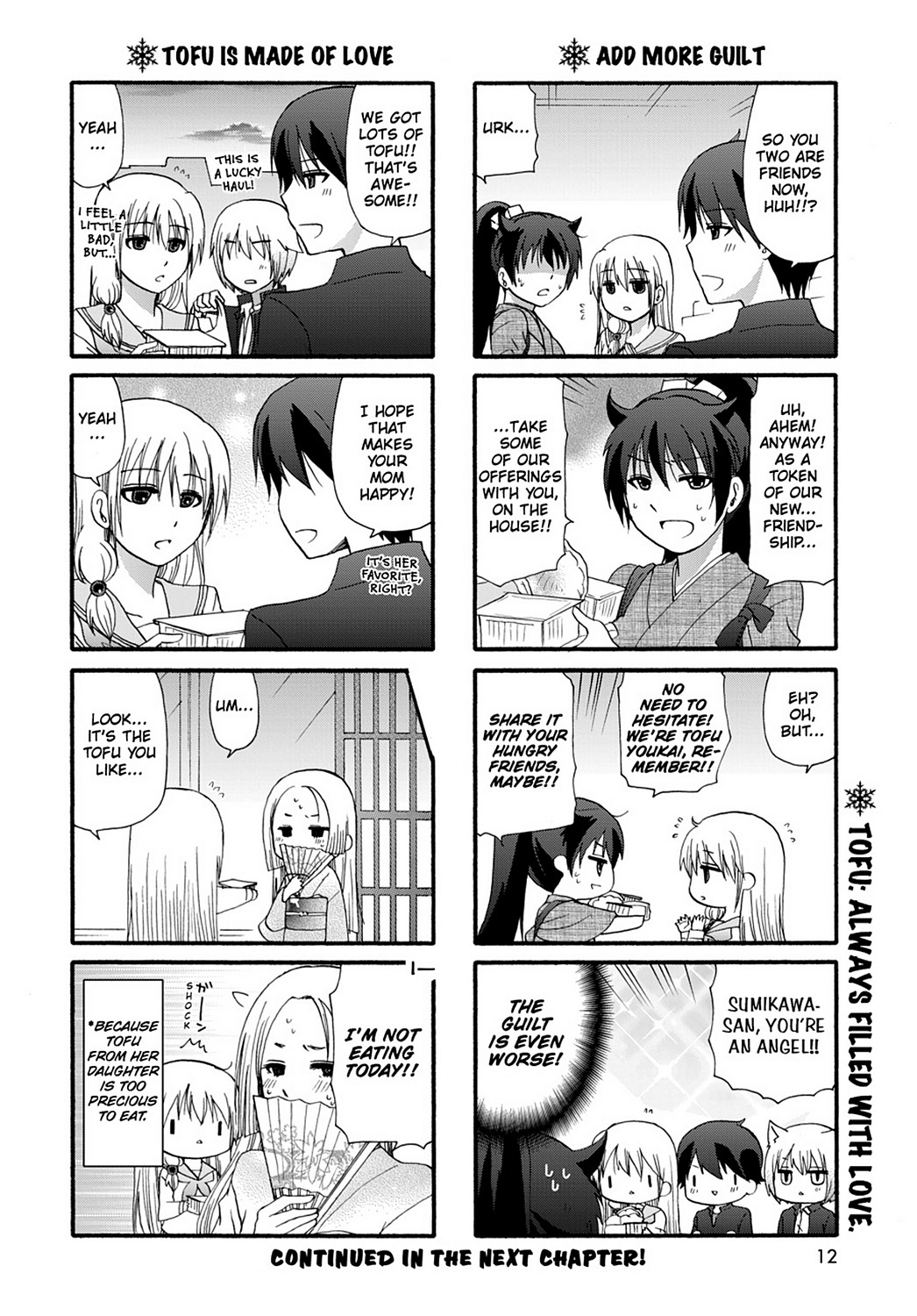 Ore No Kanojo Ni Nanika Youkai Chapter 31 #14