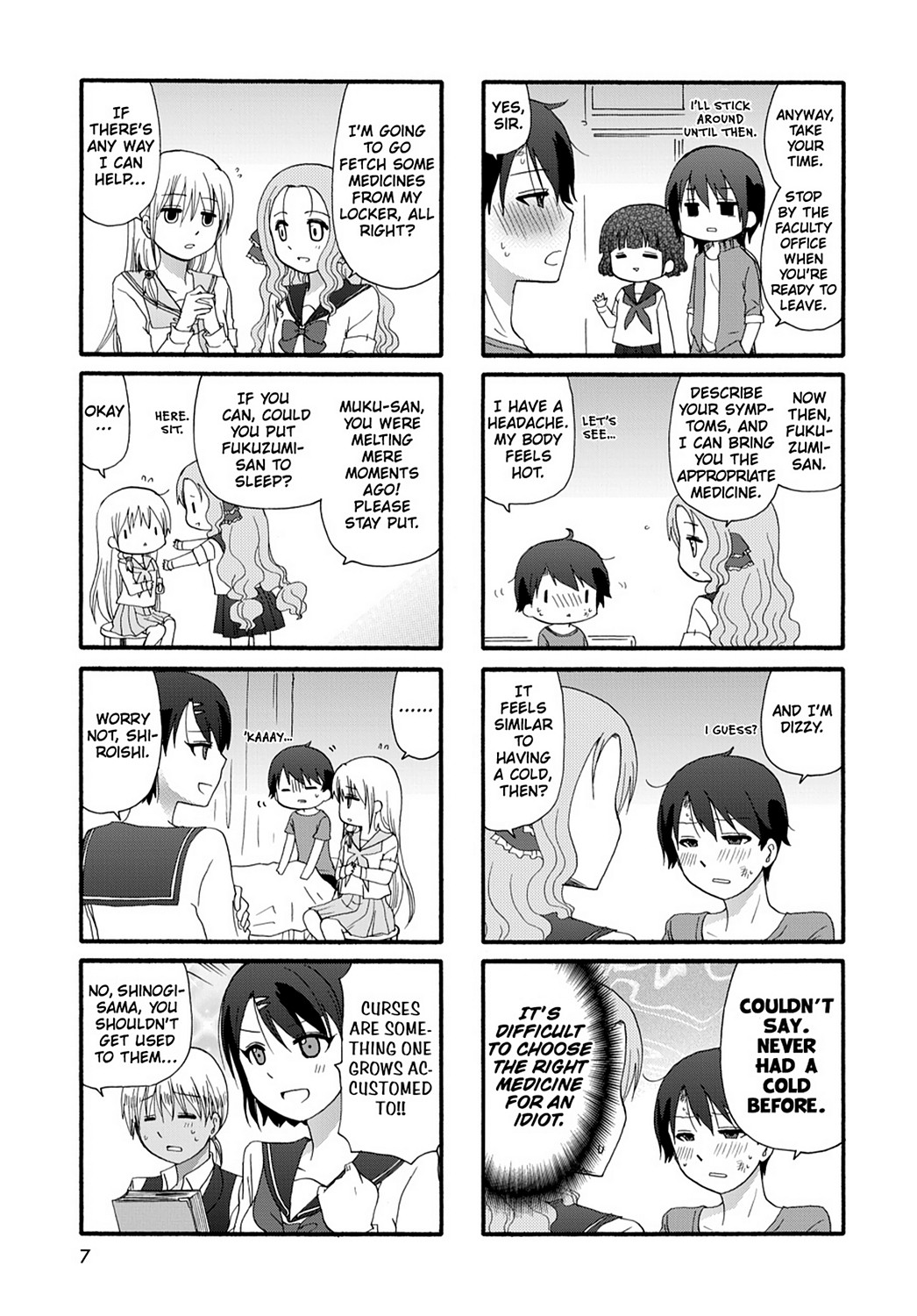 Ore No Kanojo Ni Nanika Youkai Chapter 29 #10