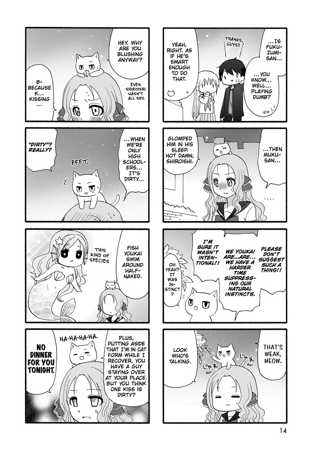 Ore No Kanojo Ni Nanika Youkai Chapter 29 #17