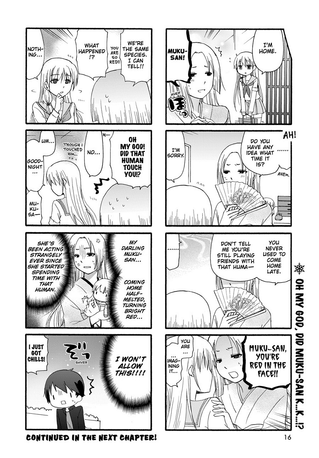 Ore No Kanojo Ni Nanika Youkai Chapter 29 #19