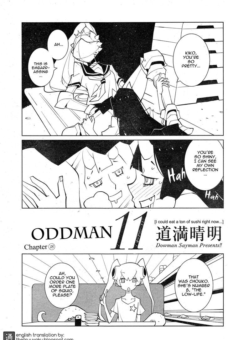 Oddman 11 Chapter 18 #1