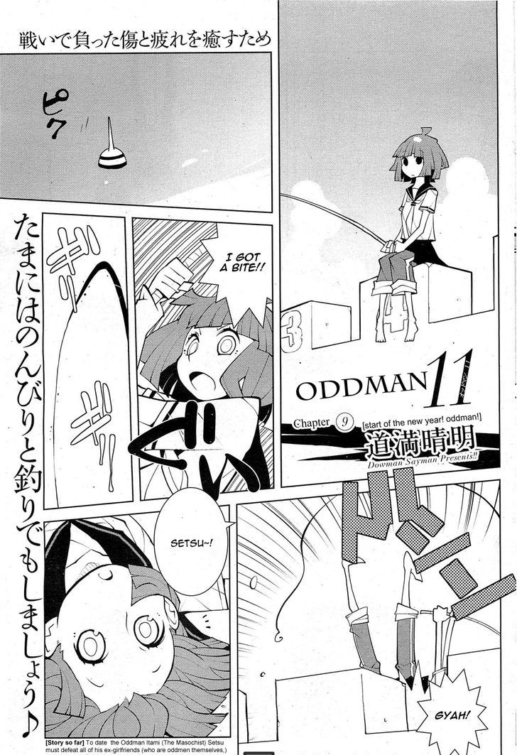 Oddman 11 Chapter 9 #1