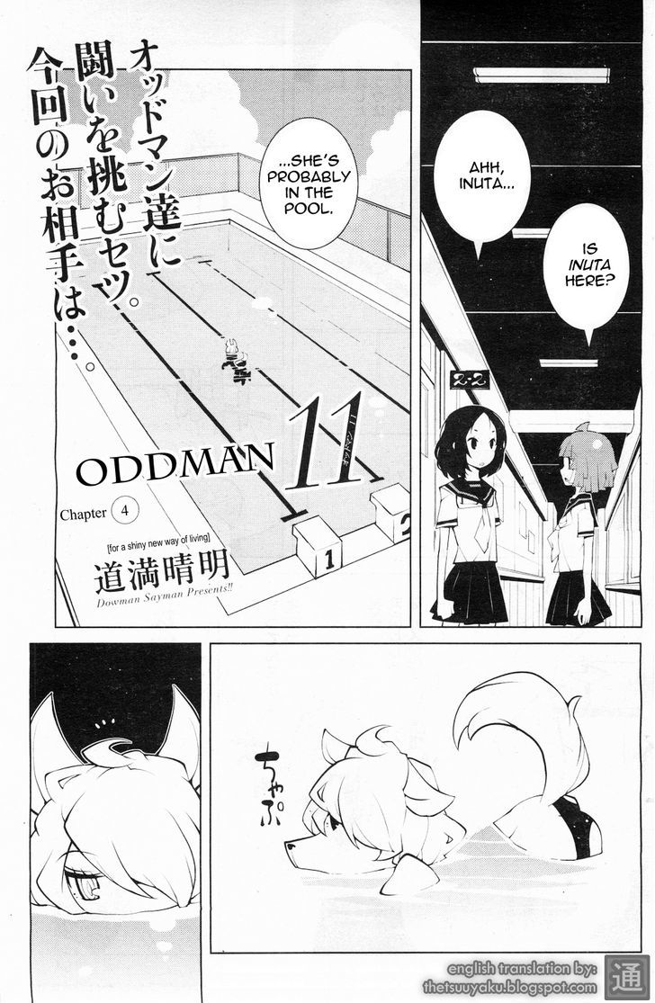 Oddman 11 Chapter 4 #1