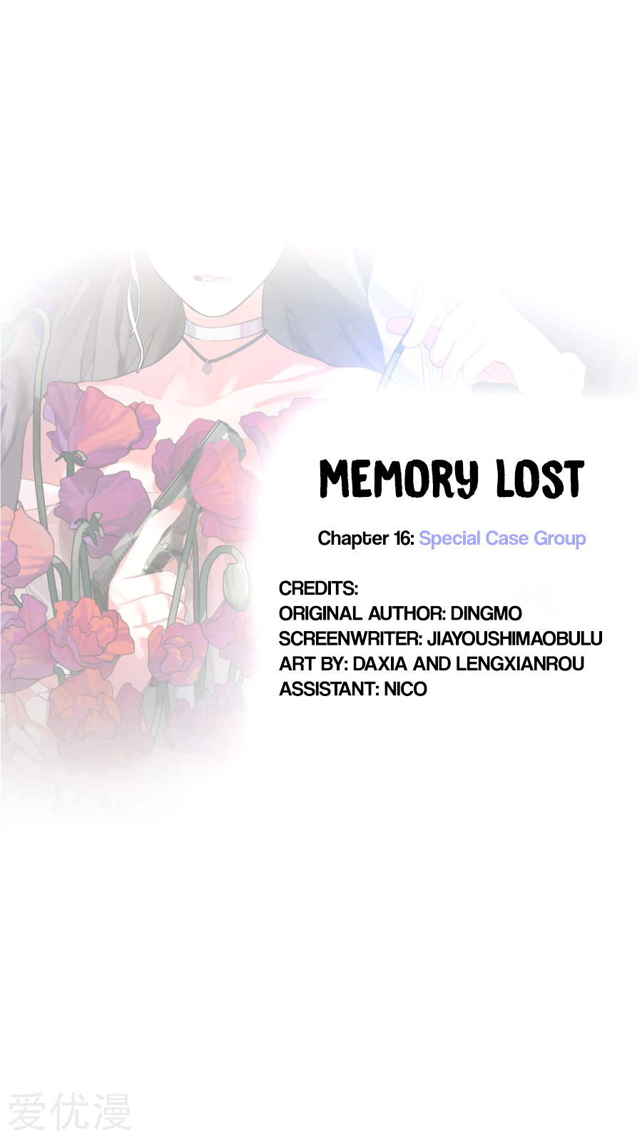 Memory Lost Chapter 16 #3