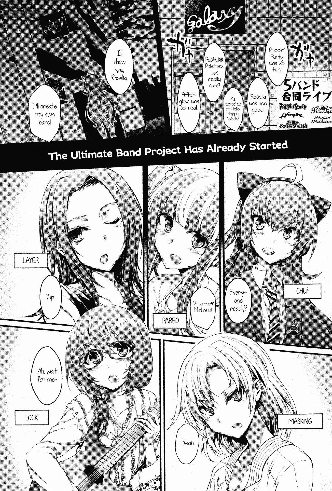 Bang Dream! - Raise! The Story Of My Music Chapter 0 #4