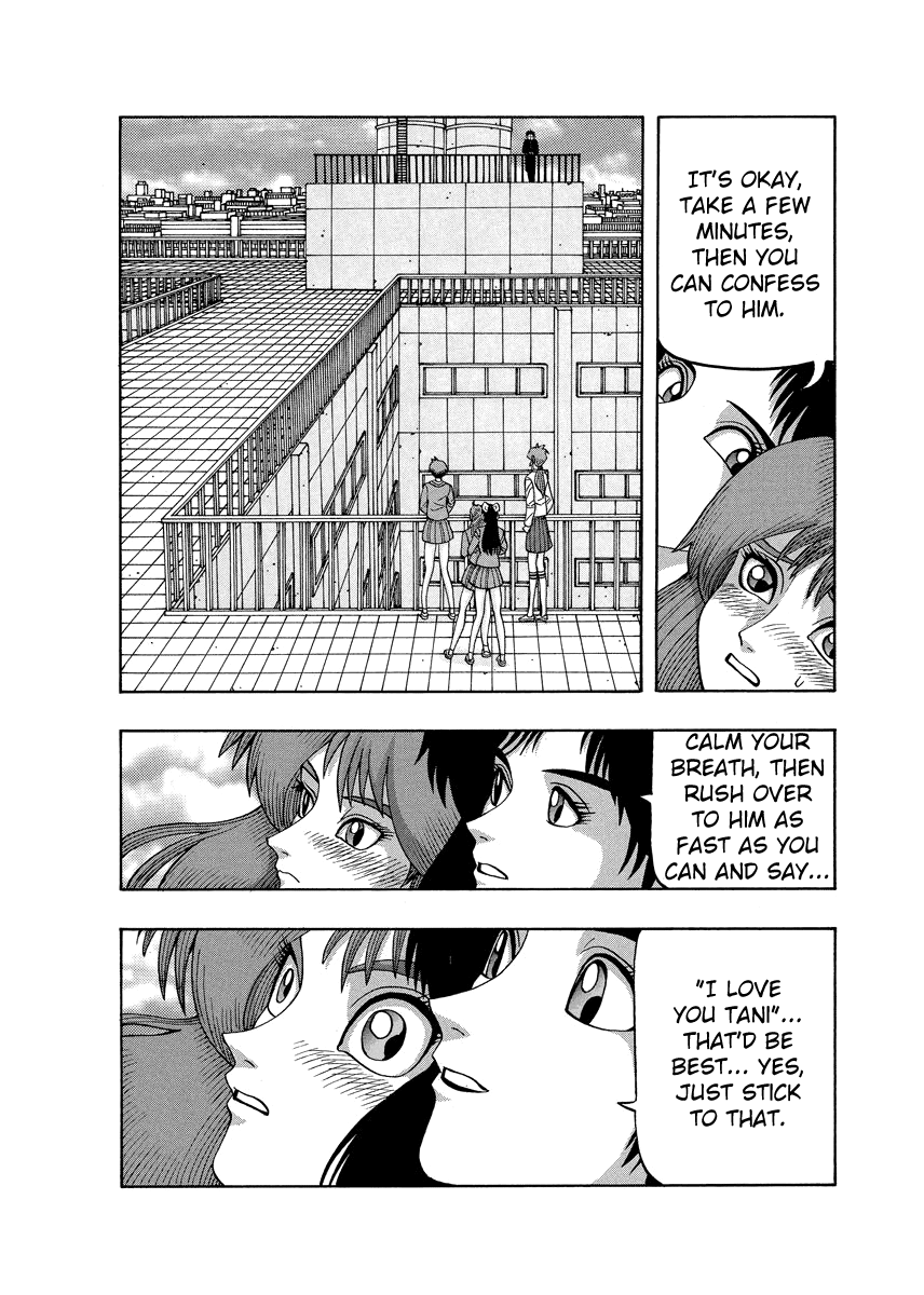 Tanikamen Chapter 80 #20